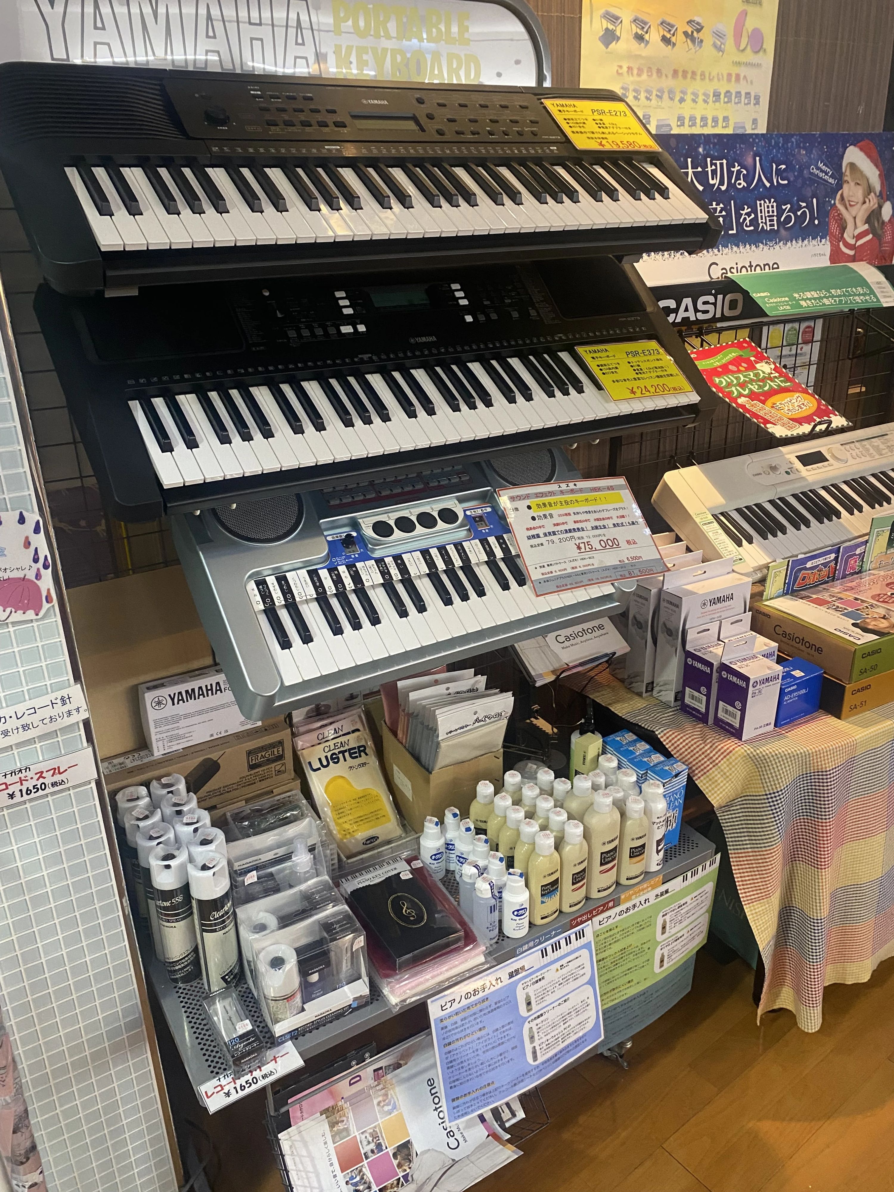 NISHIMURA ピアノ教室 ミュージックサロン西村Miccのメイン画像