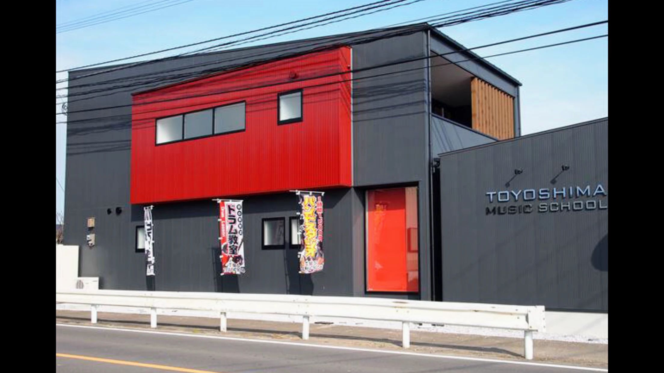 TOYOSHIMA MUSIC SCHOOL ピアノ 島之内教室のサムネイル画像 4