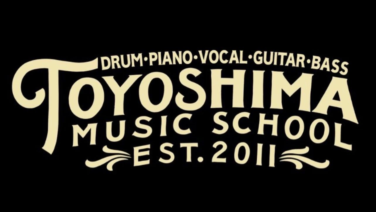 TOYOSHIMA MUSIC SCHOOL ピアノ 島之内教室のサムネイル画像 5