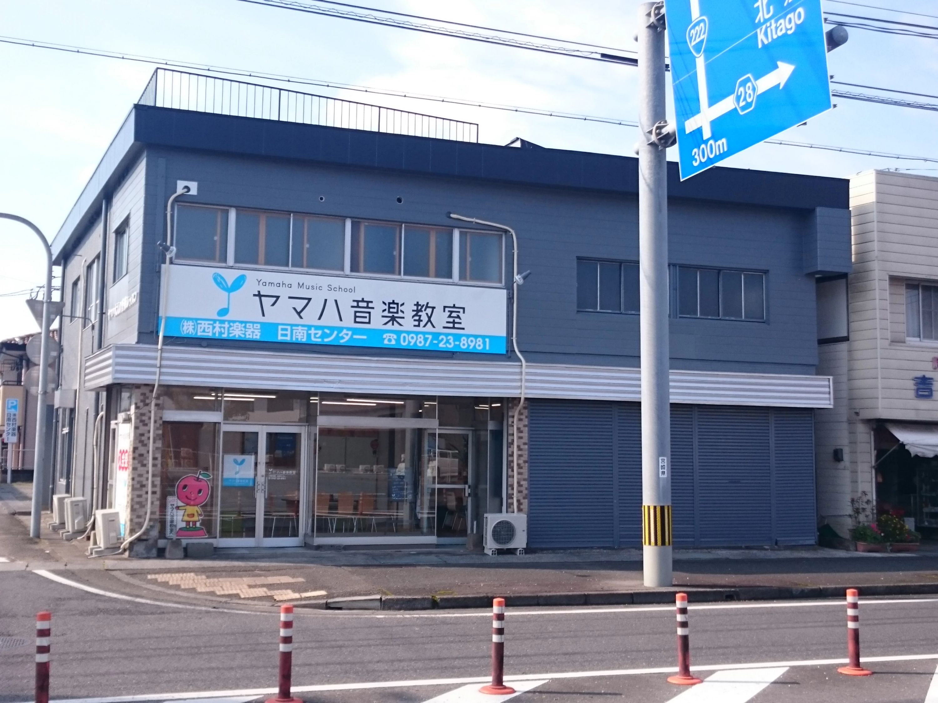 NISHIMURA ピアノ教室 日南センターのサムネイル画像 3