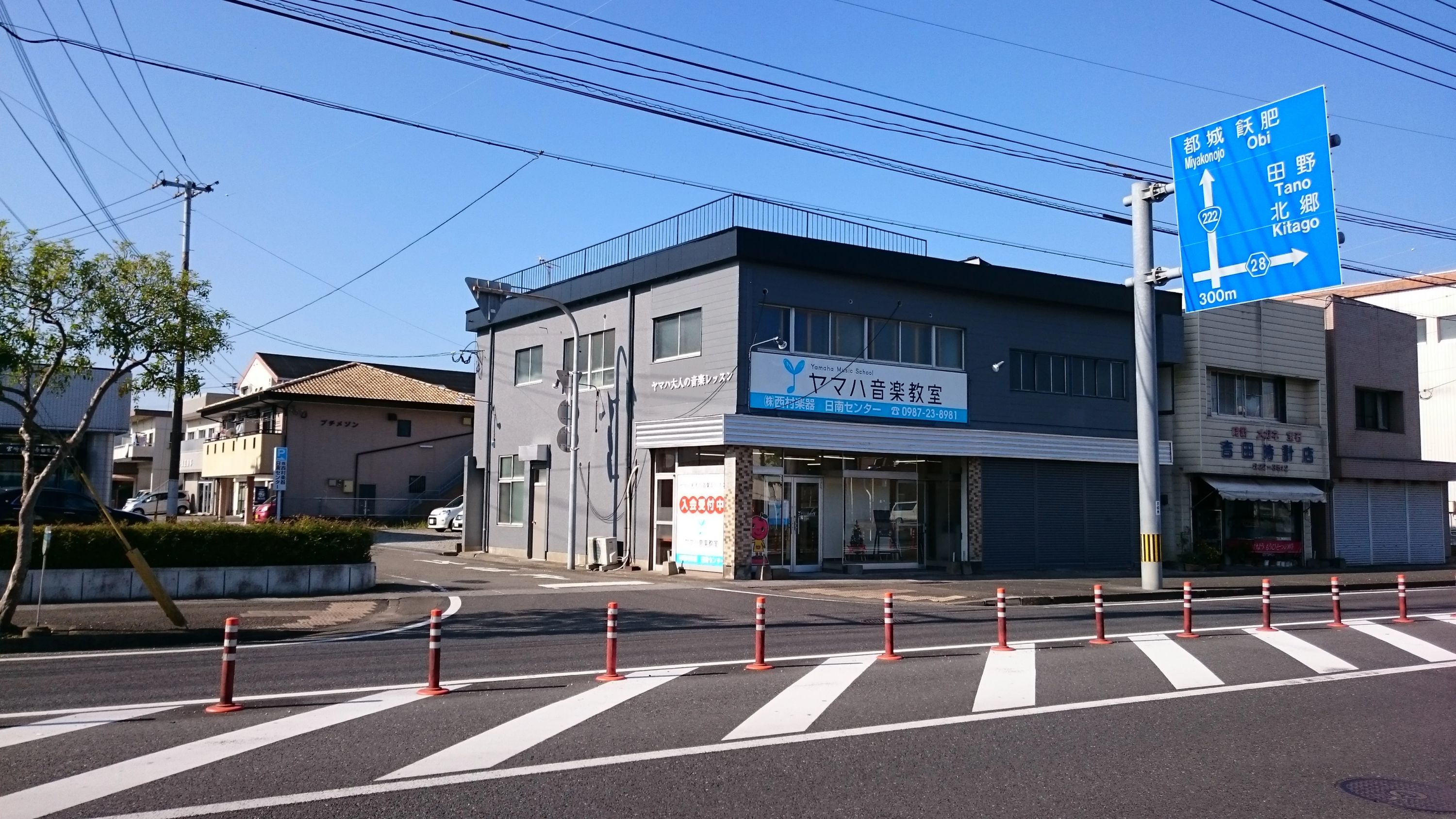 NISHIMURA ピアノ教室 日南センターのメイン画像