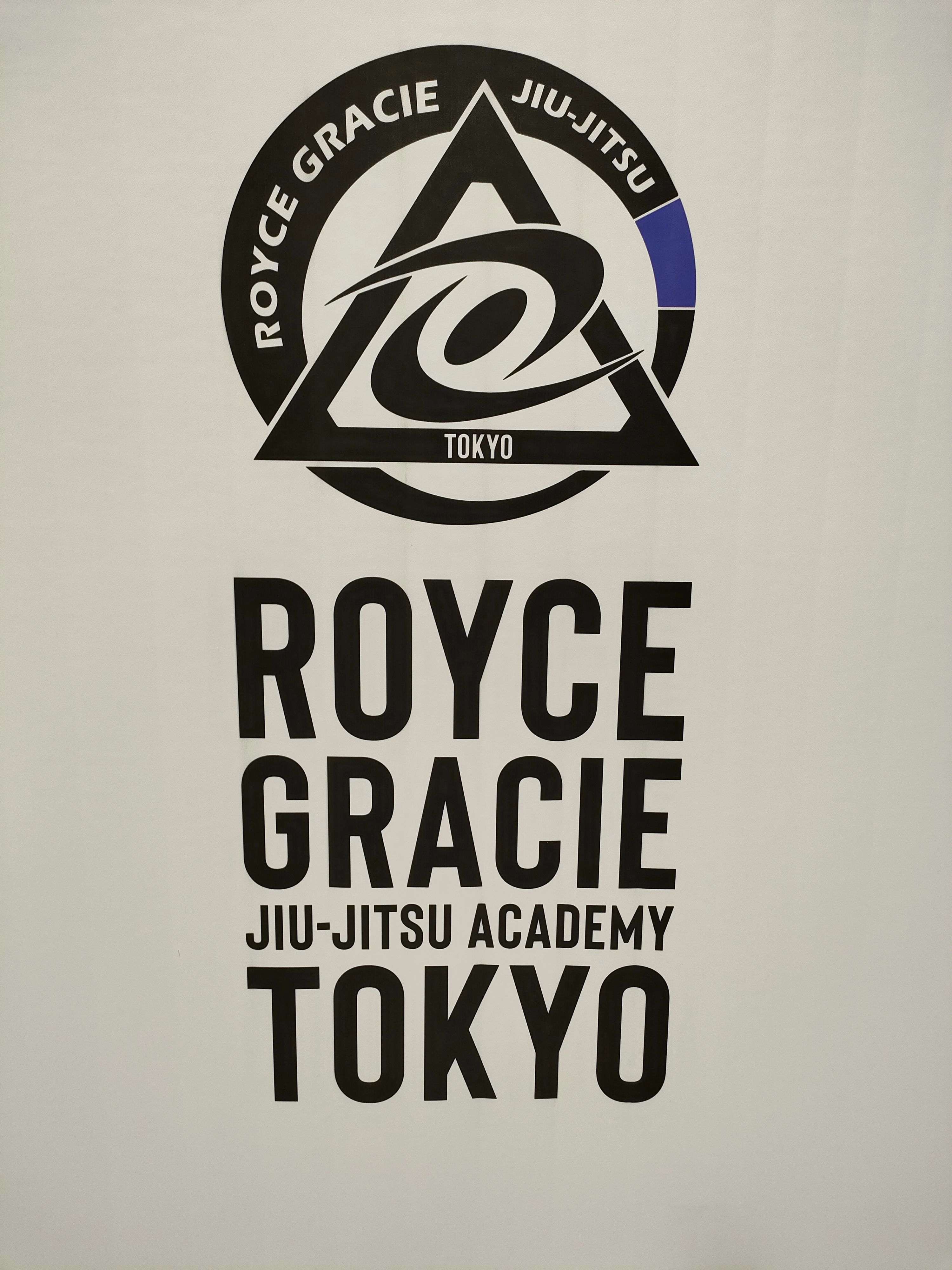ホイス・グレイシー柔術アカデミー東京のサムネイル画像 4