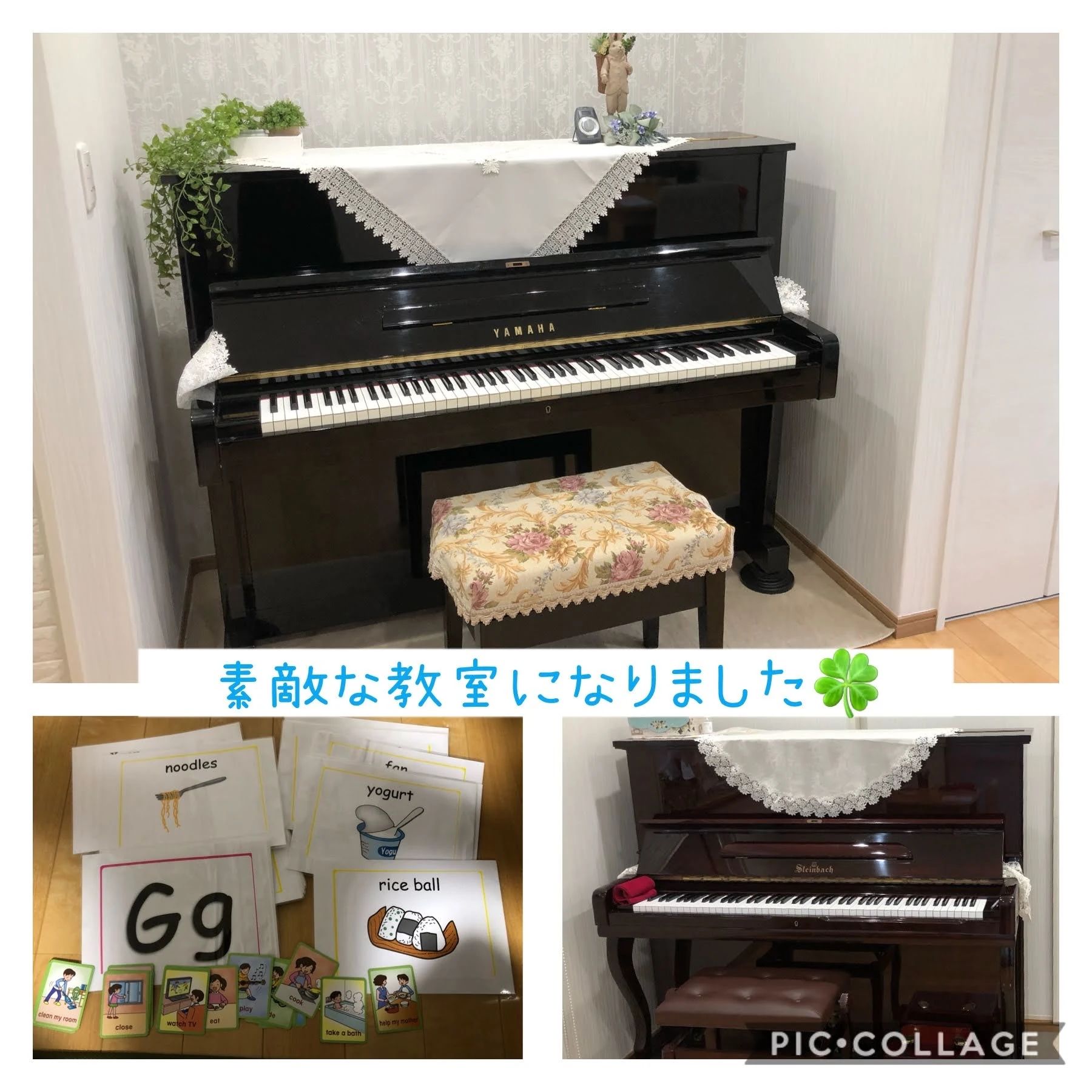 ブルーム英会話音楽教室 ピアノ 田上台２丁目教室のサムネイル画像 3