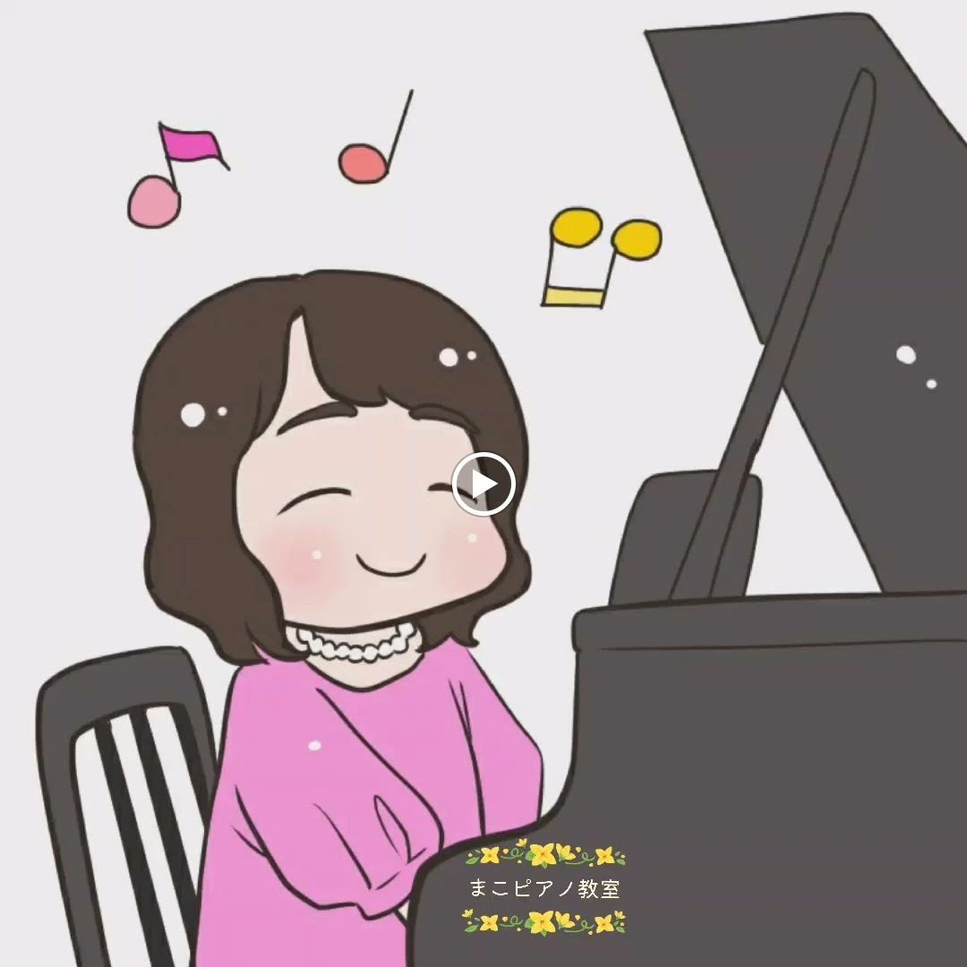 まこピアノ教室 西陵教室のメイン画像
