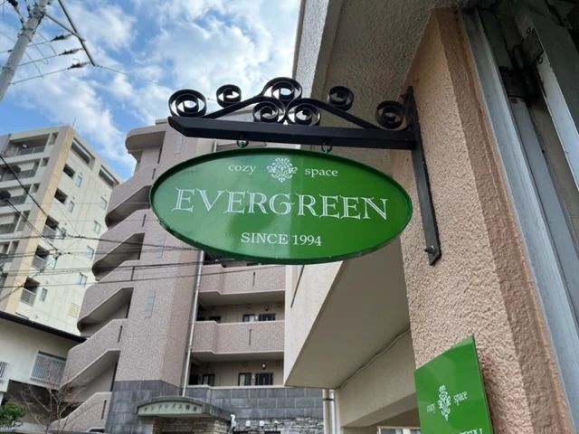 EVERGREEN(エバーグリーン) ピアノ 鴨池教室のメイン画像