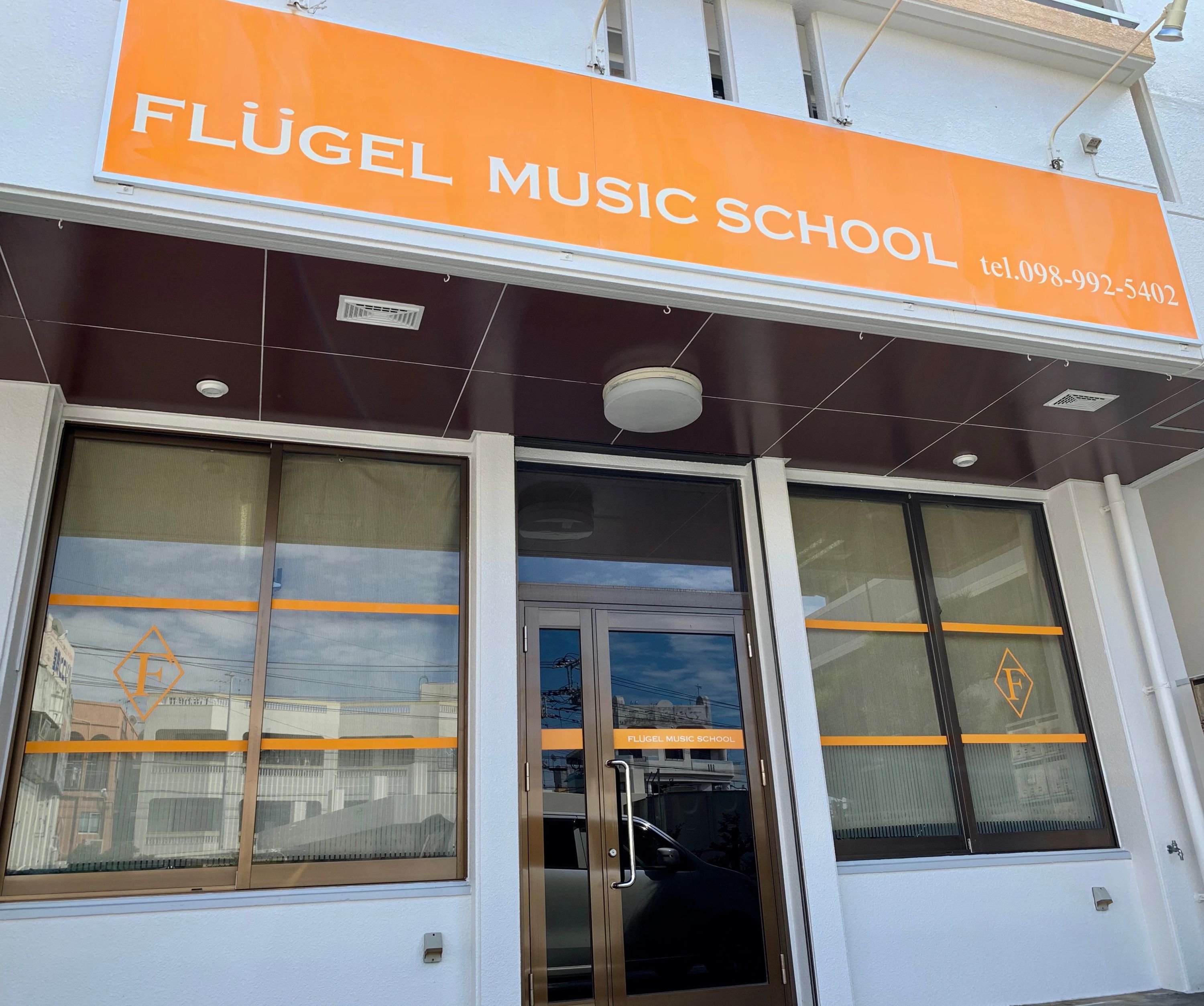 FLUGEL(フリューゲル) MUSIC SCHOOL ピアノ 潮平教室のサムネイル画像 3