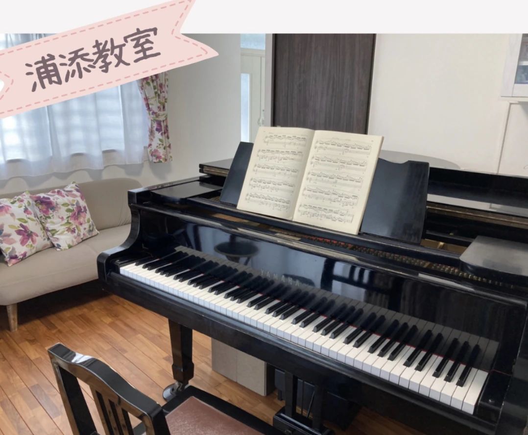 音楽教室pur(ピュール) ピアノ 浦添教室のサムネイル画像 2