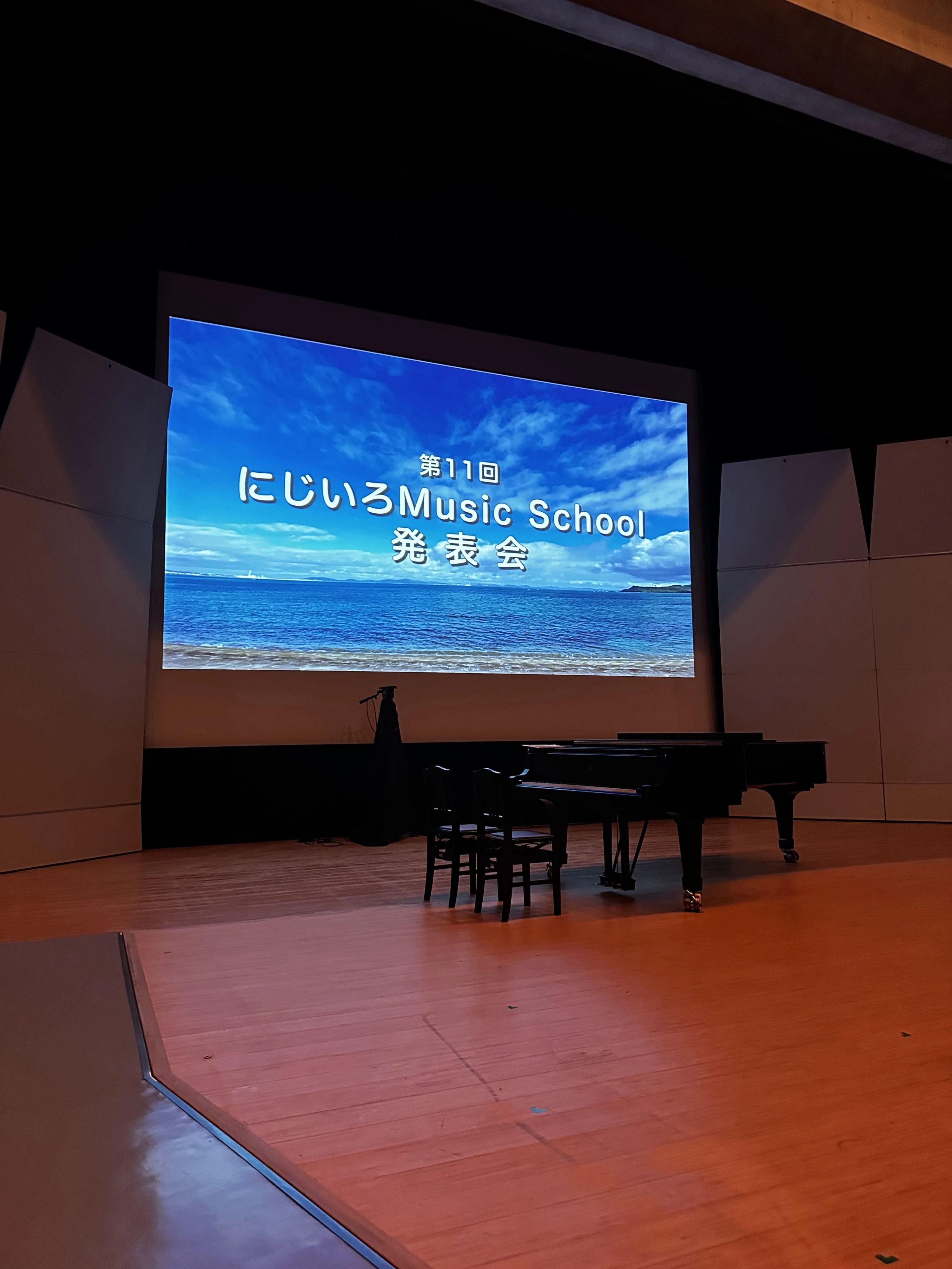 にじいろ Music SCHOOL ピアノ 大謝名教室（第１教室）のサムネイル画像 4