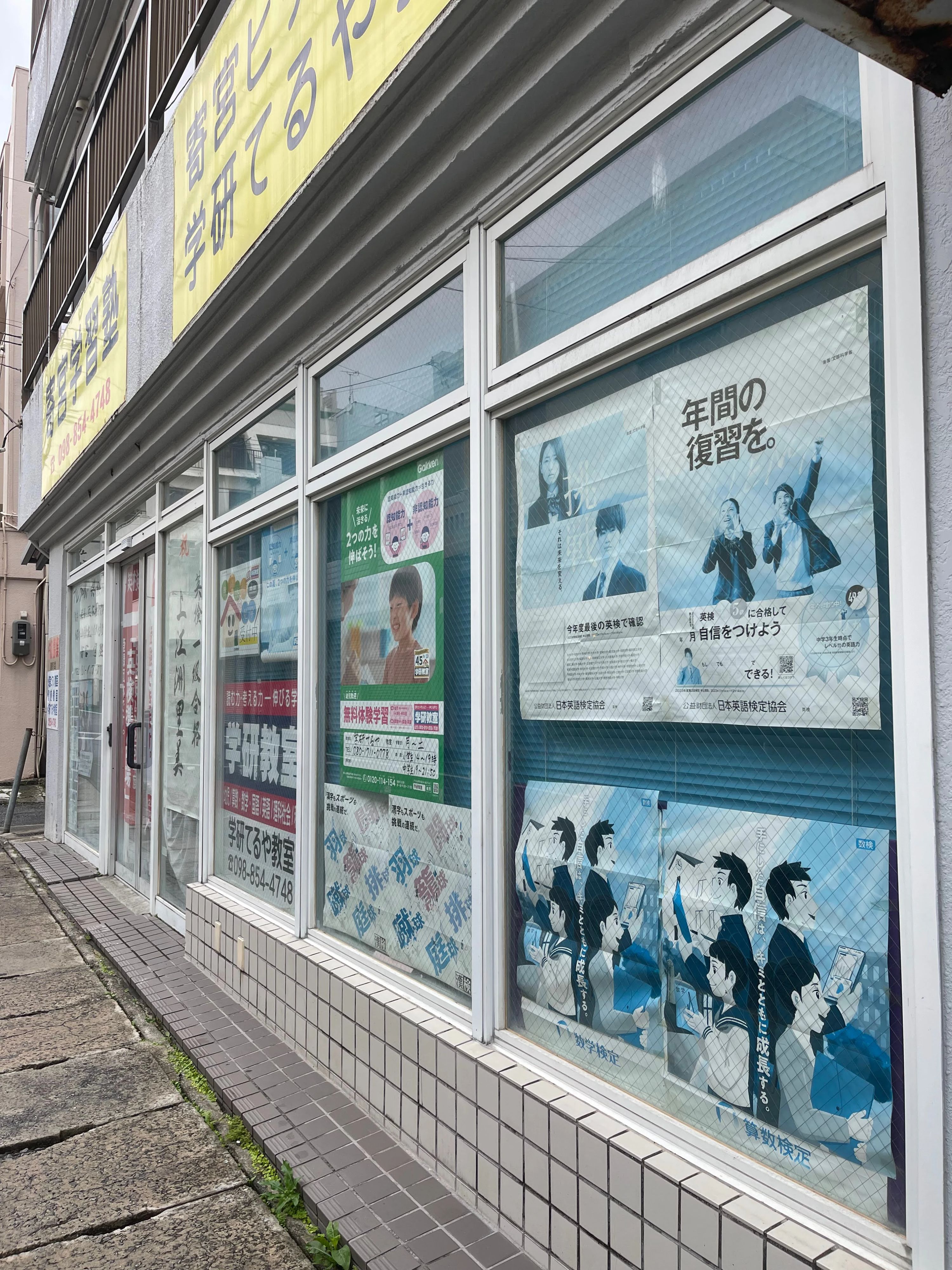 寄宮ピアノ教室 寄宮教室のサムネイル画像 3