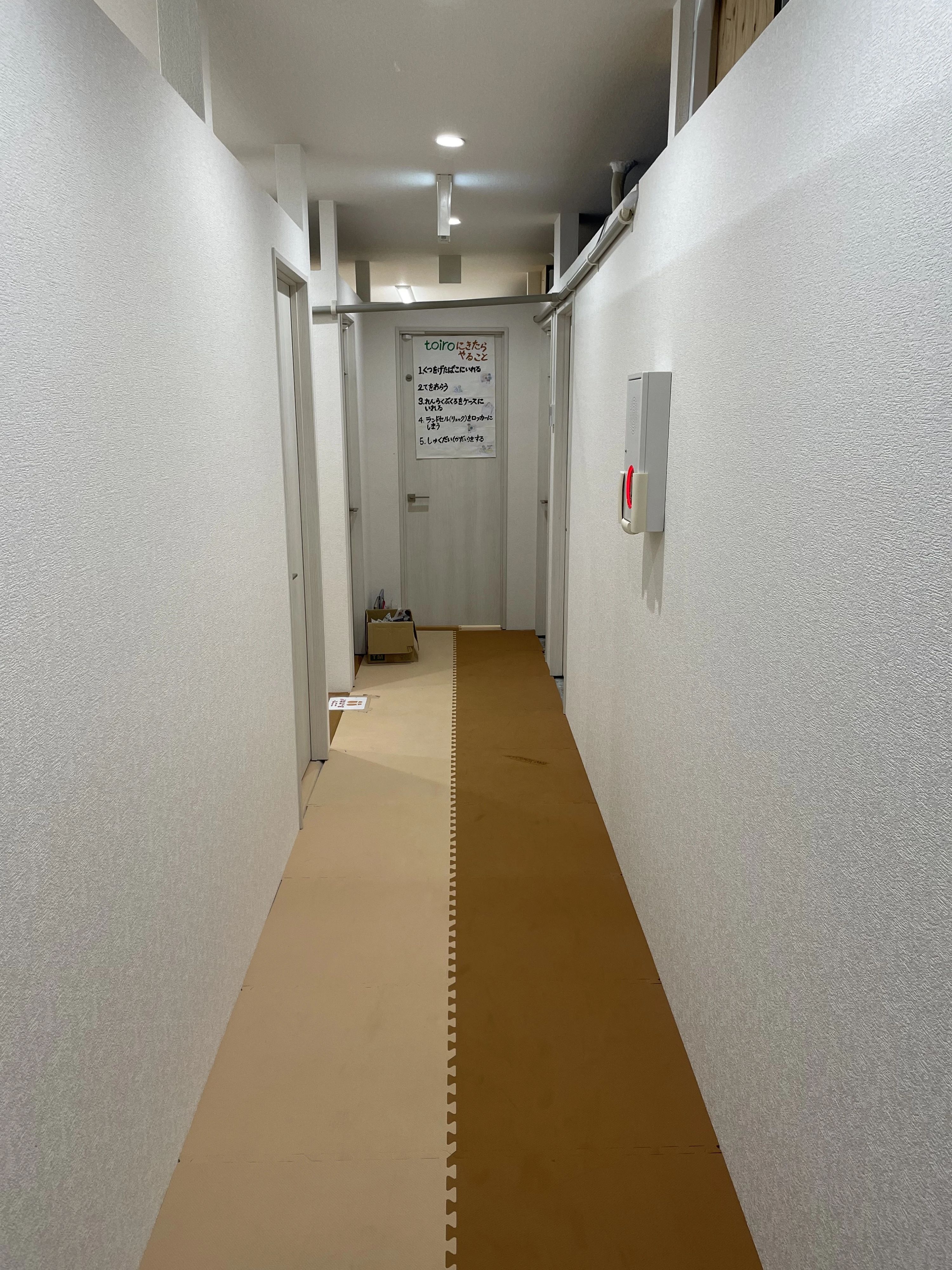 放課後デイサービスtoiro金井のメイン画像