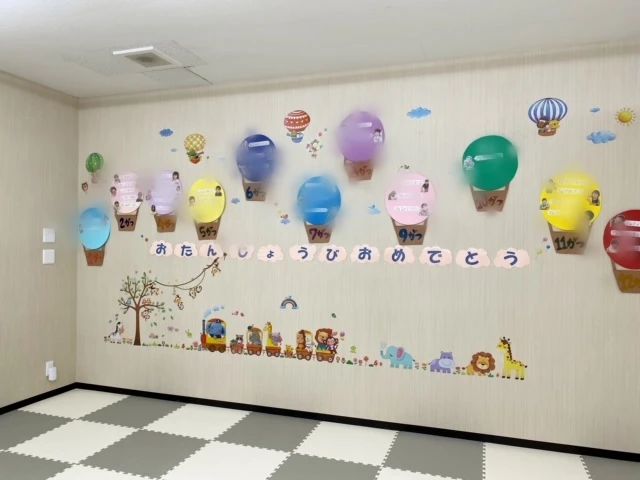 放課後デイサービスtoiro上矢部のメイン画像