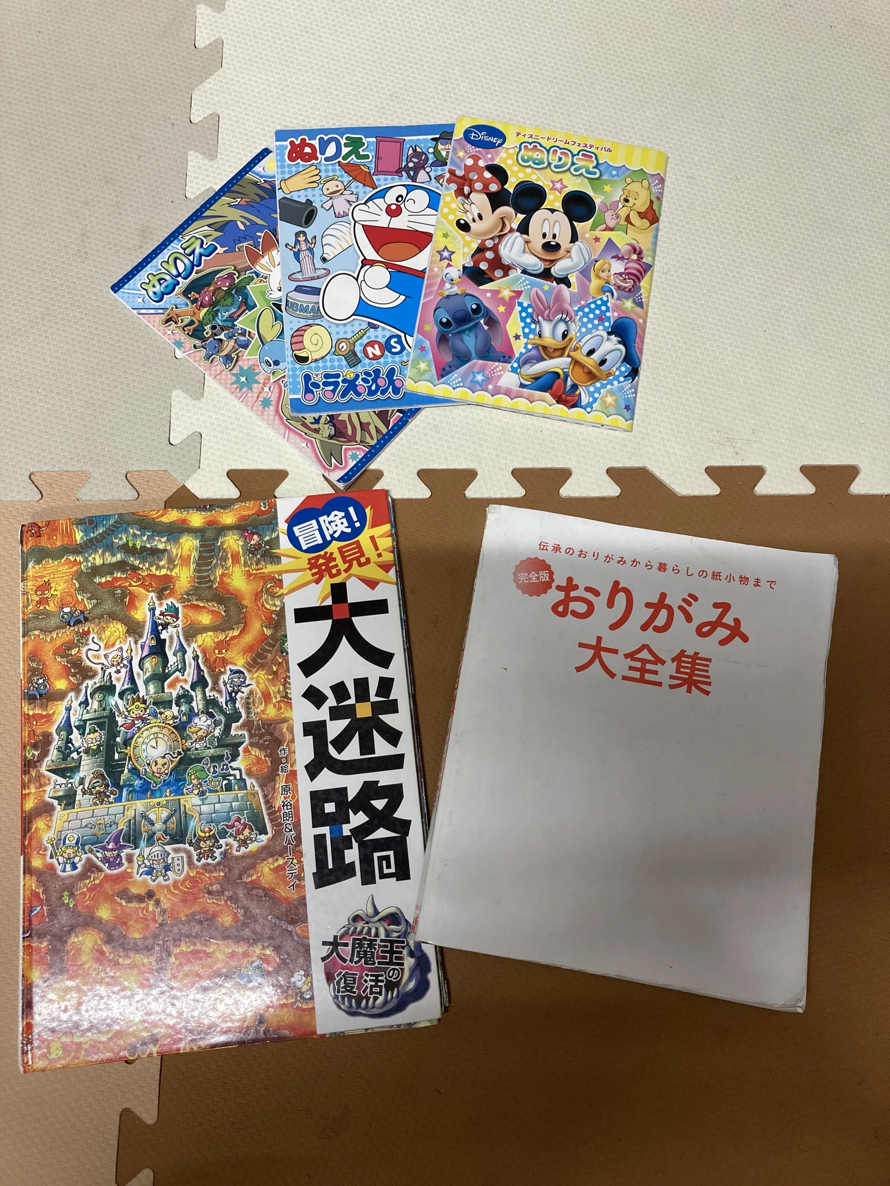 放課後デイサービスtoiro相模大野のサムネイル画像 5