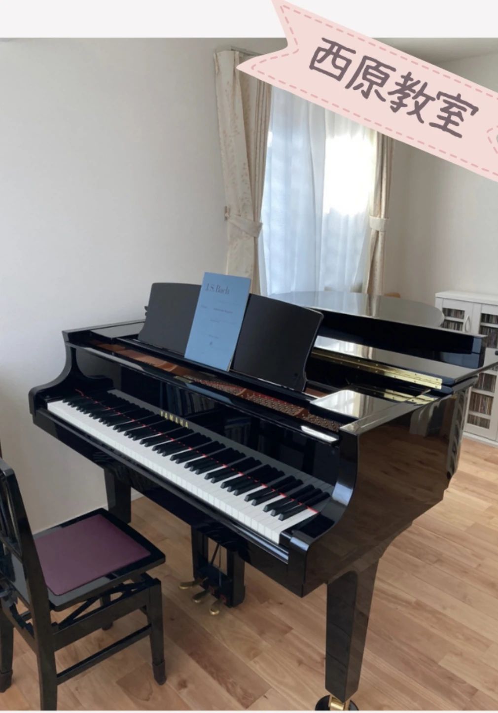 音楽教室ピュール ピアノ 西原教室のサムネイル画像 3