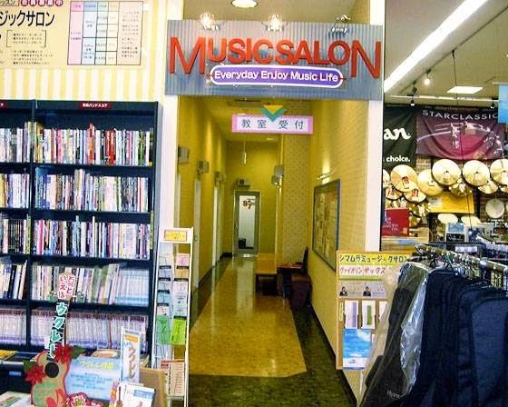 島村楽器 ボーカル・ボイストレーニング イオンモール札幌平岡店のサムネイル画像 4