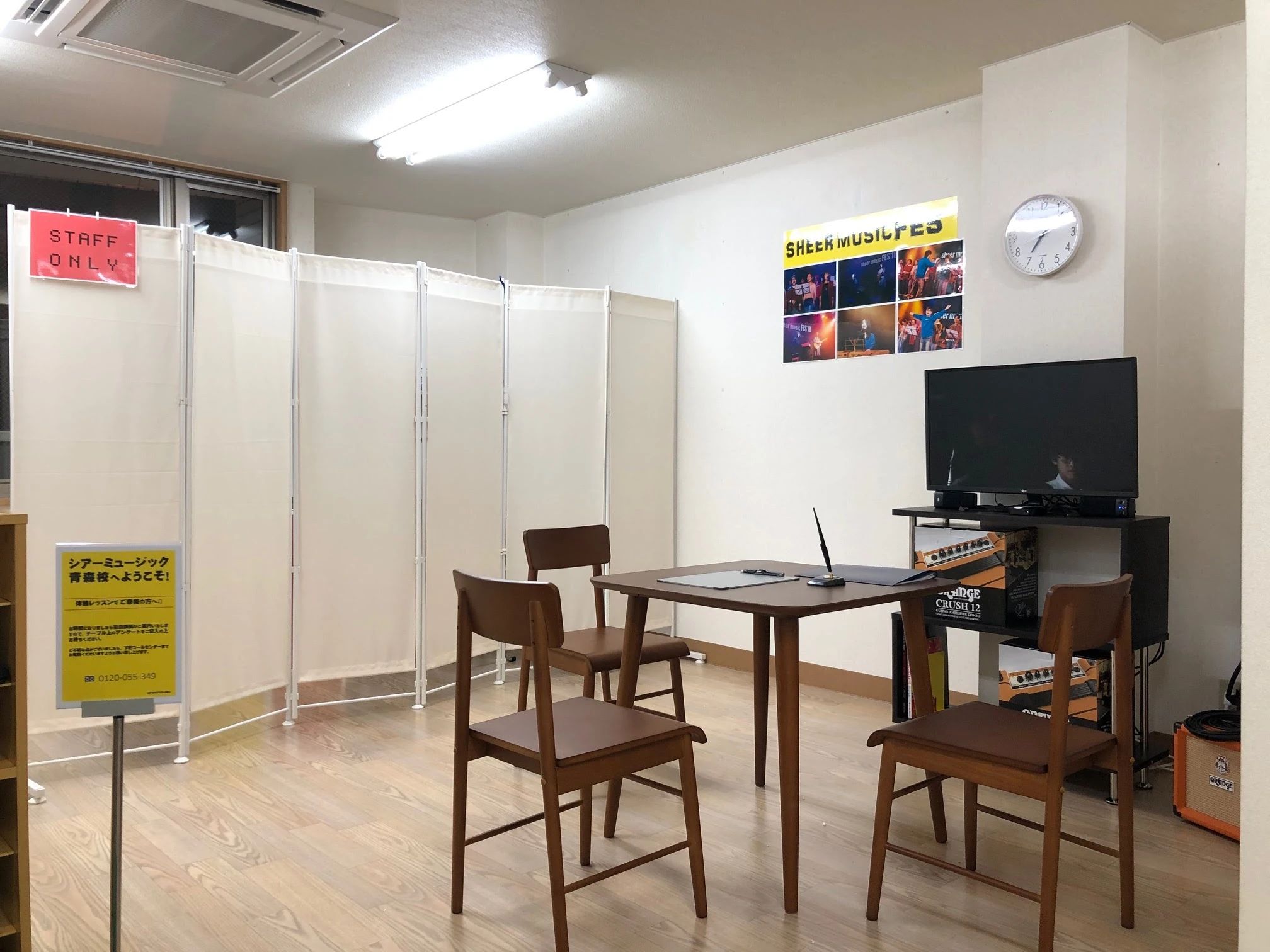 SHEER(シアー) ボーカル・ボイストレーニング 青森校のメイン画像