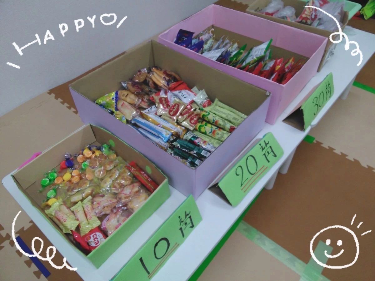 放課後デイサービスtoiro白楽のサムネイル画像 4