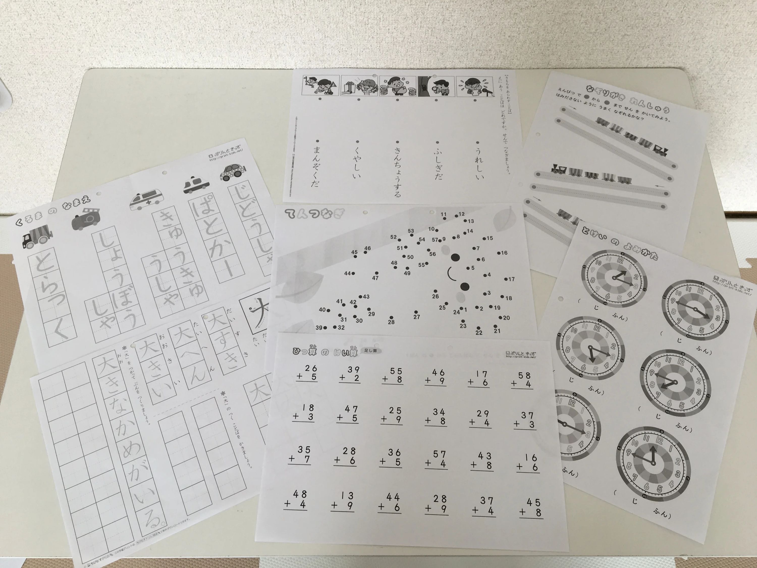 放課後デイサービスtoiro秦野のサムネイル画像 2