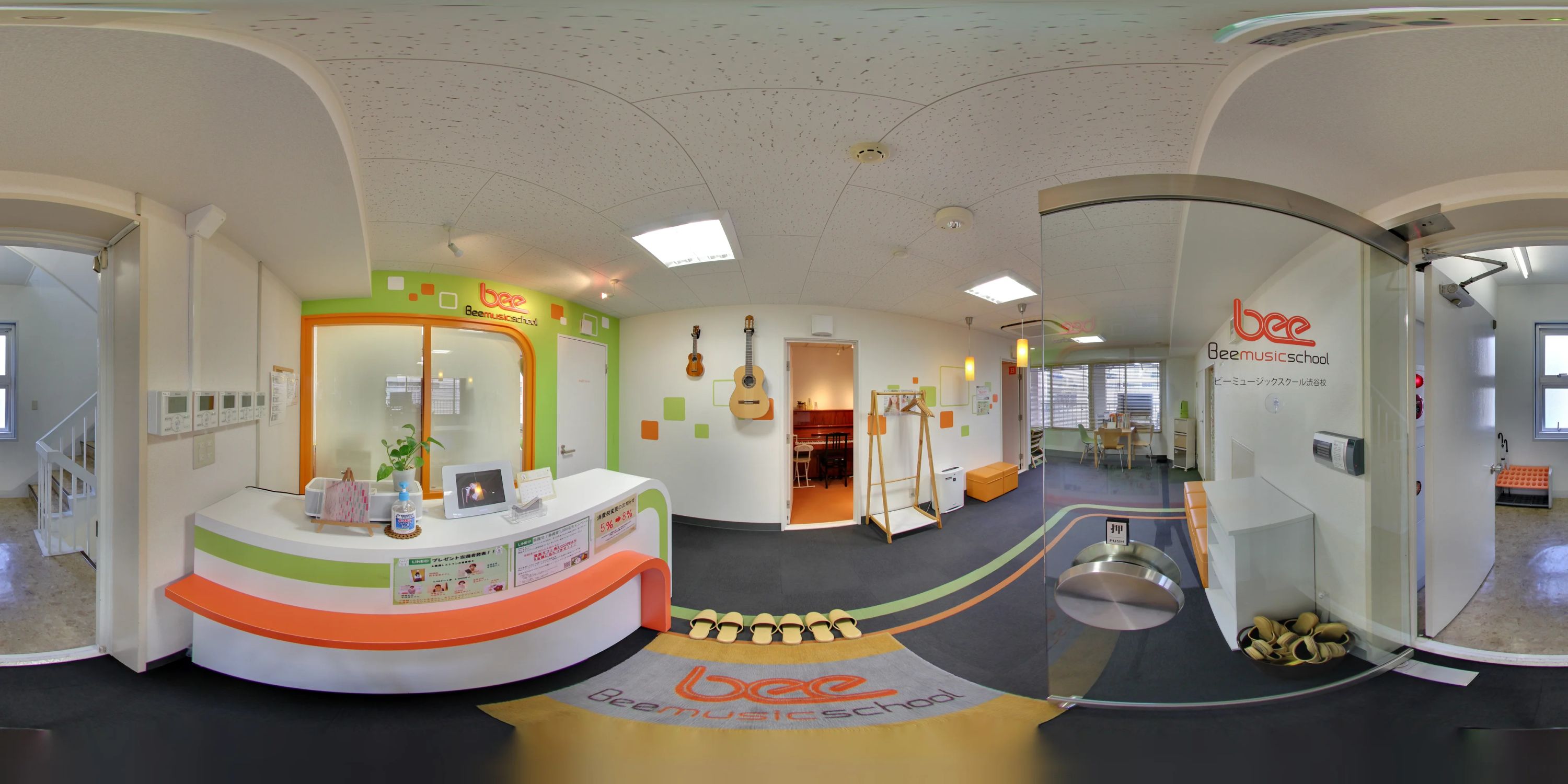 bee ボーカル・ボイストレーニング 渋谷校のサムネイル画像 3