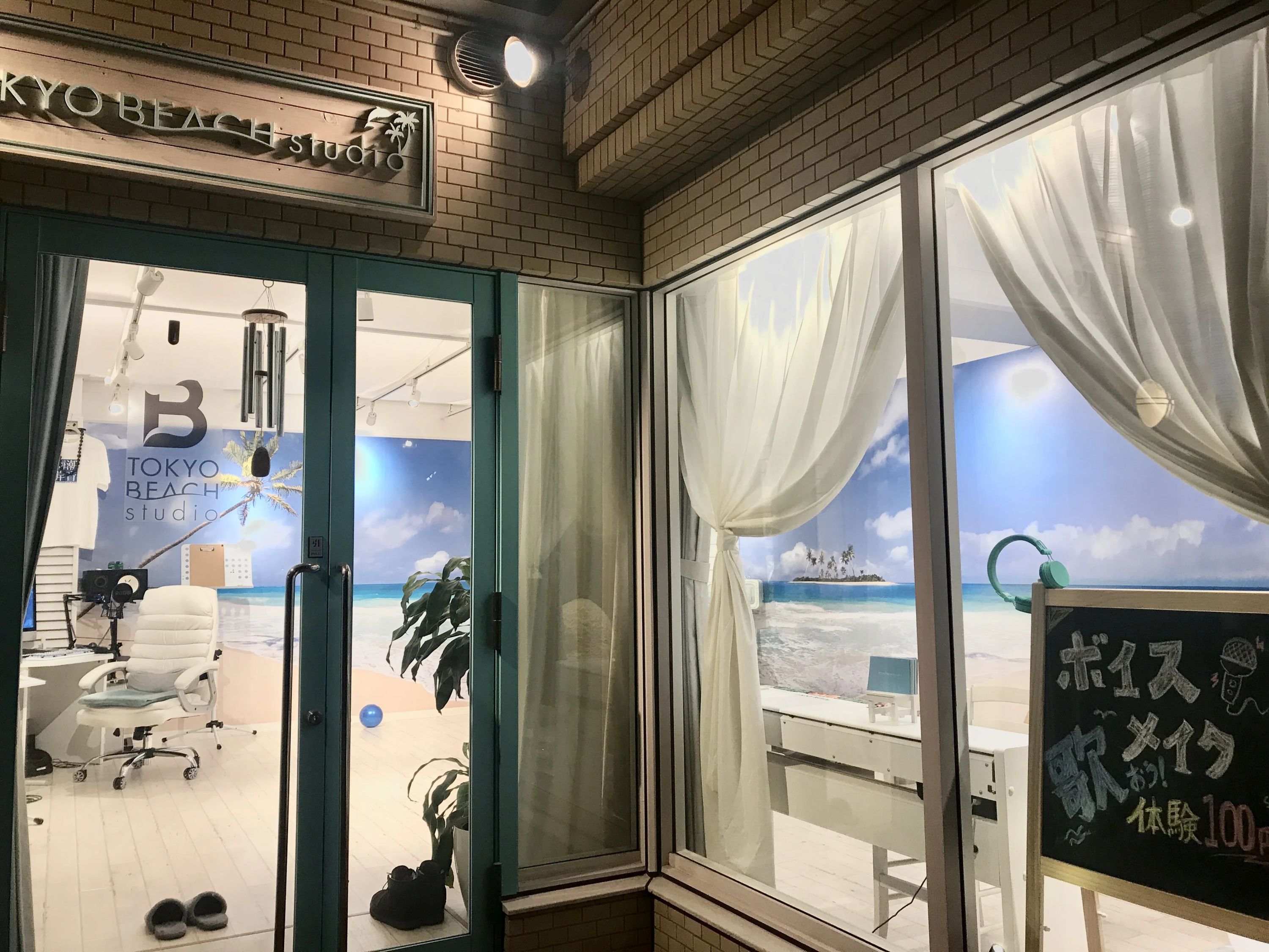 TOKYO BEACH STUDIO ボーカル・ボイストレーニング 三軒茶屋 本店のサムネイル画像 5