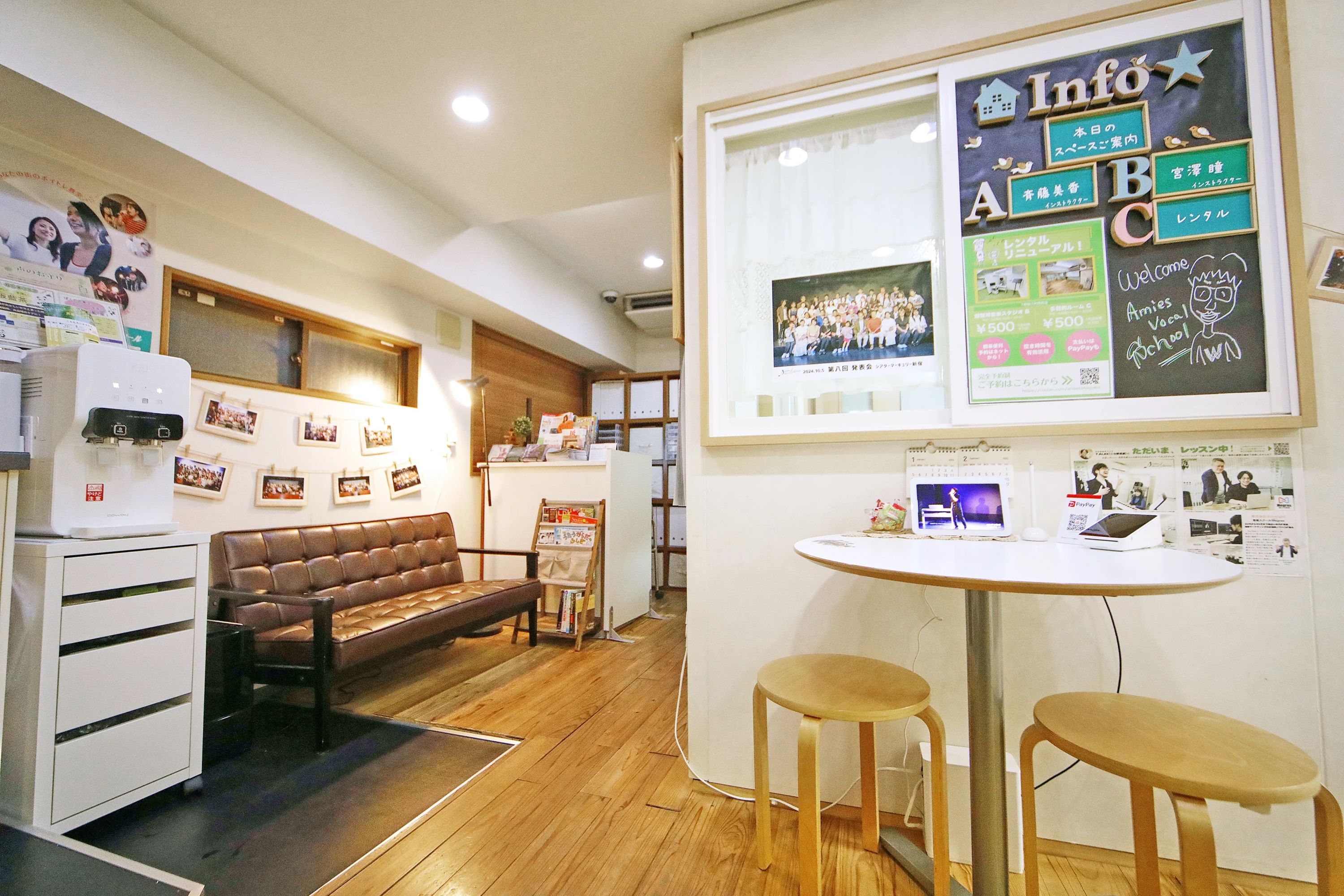 アミーズボーカルスクール 新宿三丁目校のメイン画像