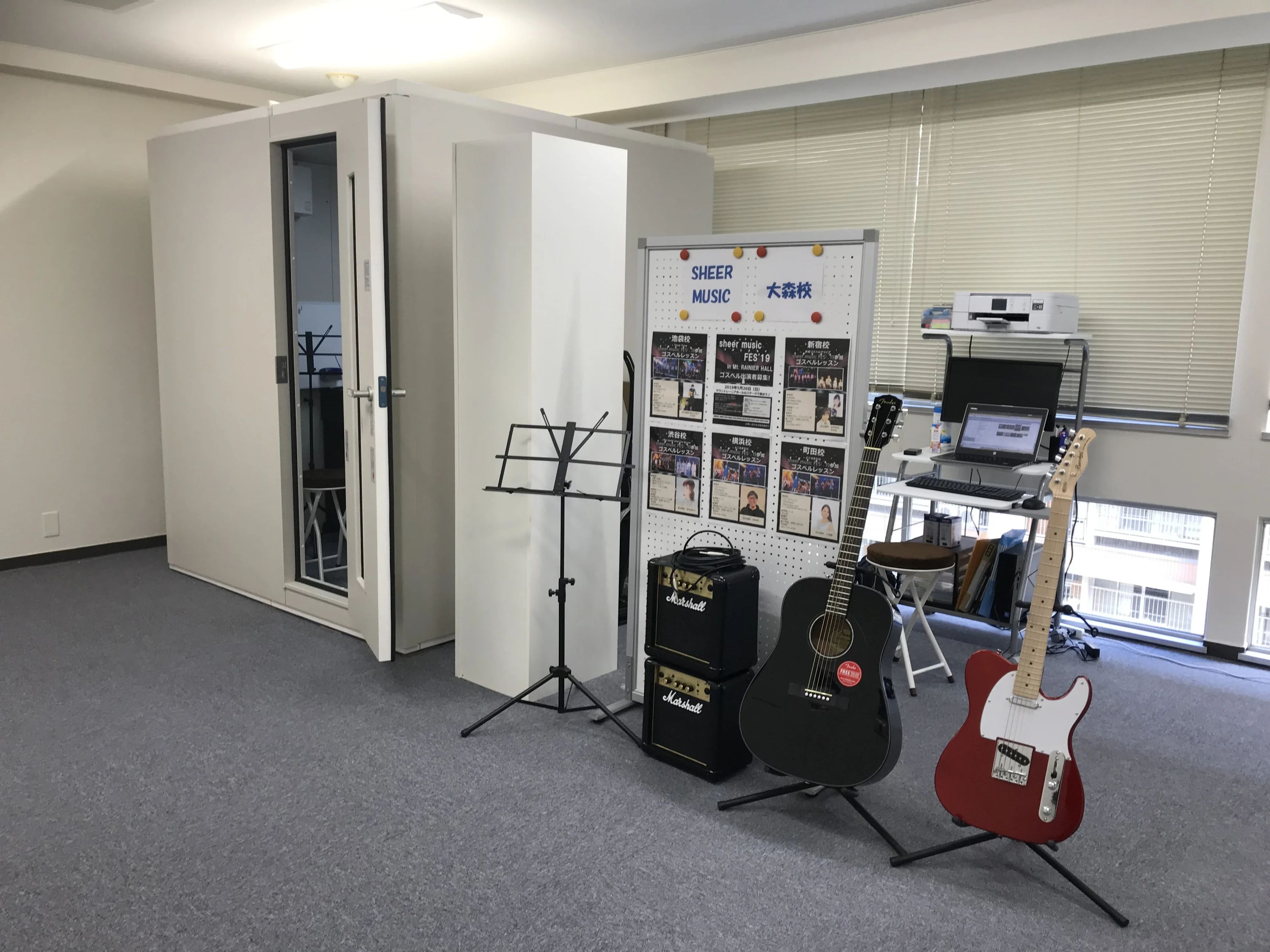 SHEER(シアー) ボーカル・ボイストレーニング 大森校のメイン画像