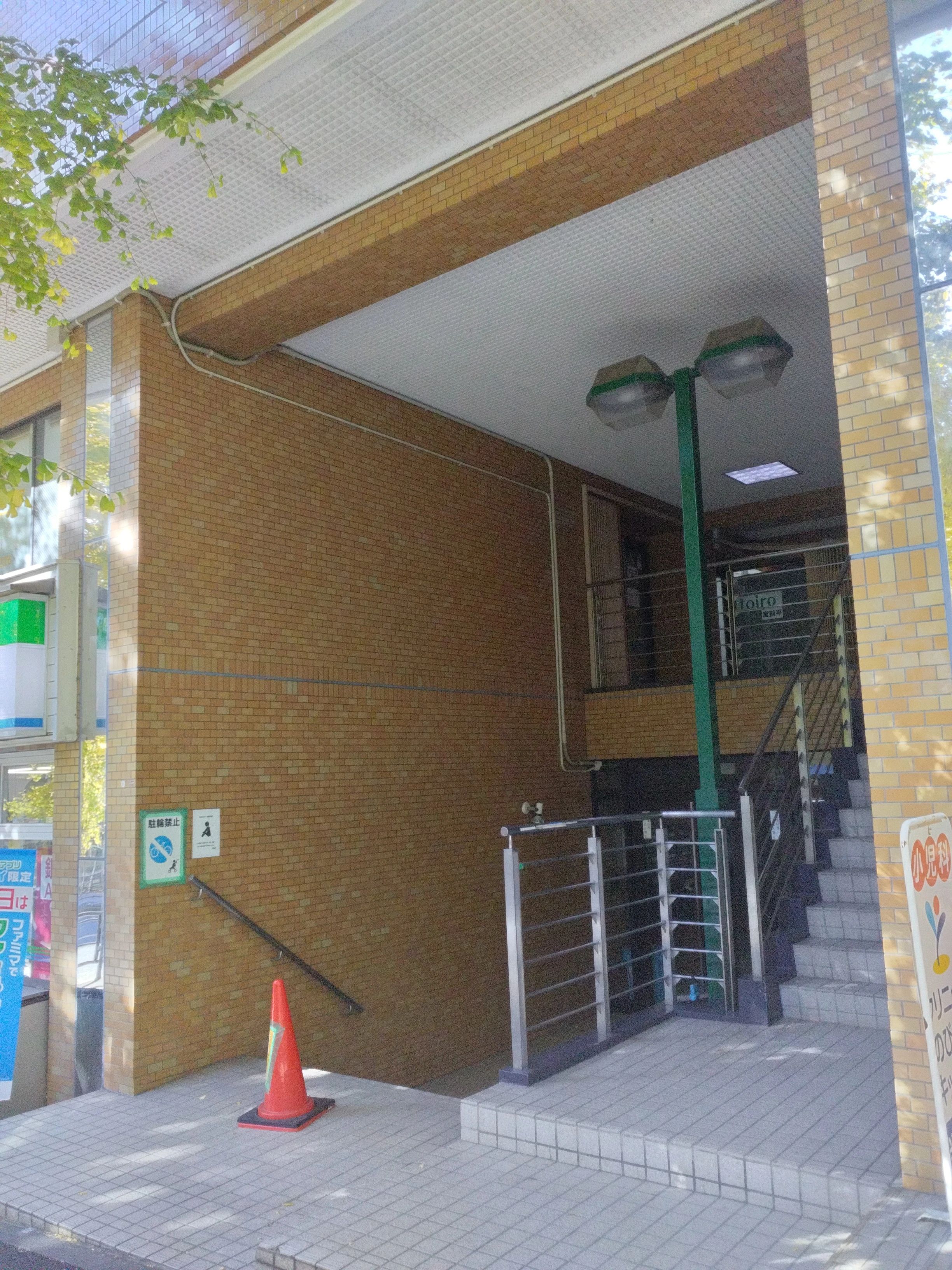 放課後デイサービスtoiro宮前平のサムネイル画像 5