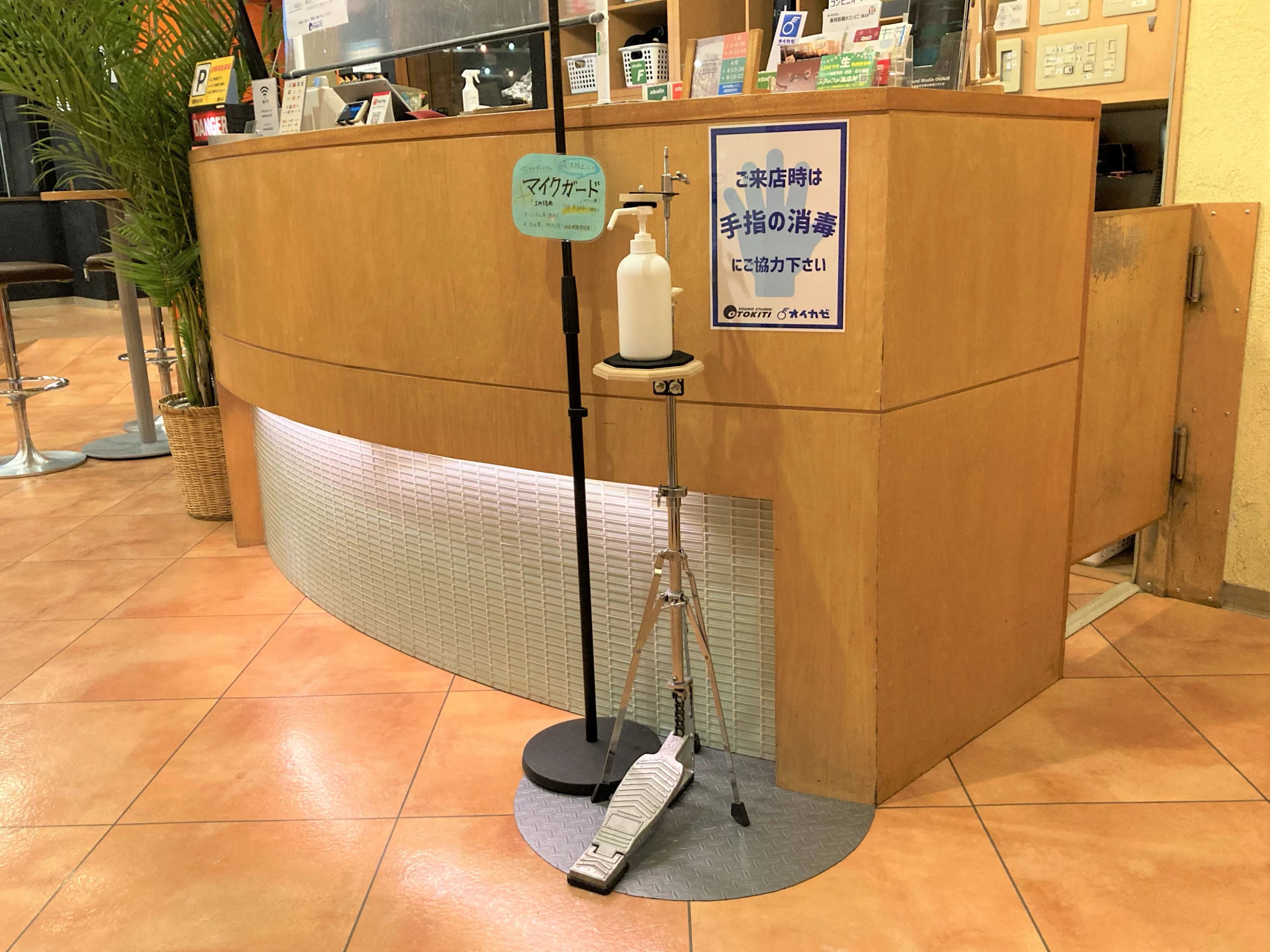 サウンドスタジオオトキチ ボーカル・ボイストレーニング 平井教室のサムネイル画像 2