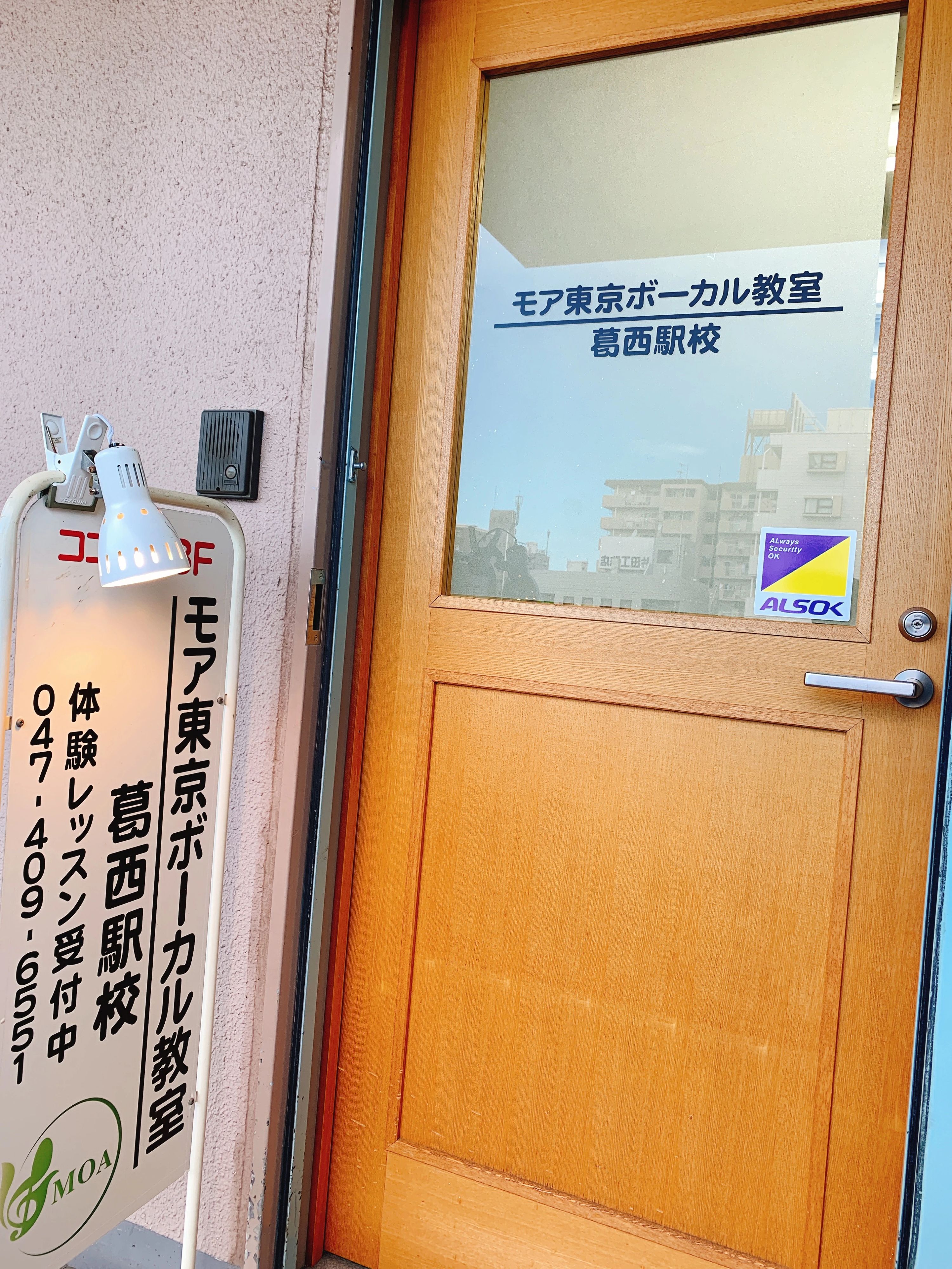 モア東京ボーカル教室 葛西駅校のメイン画像