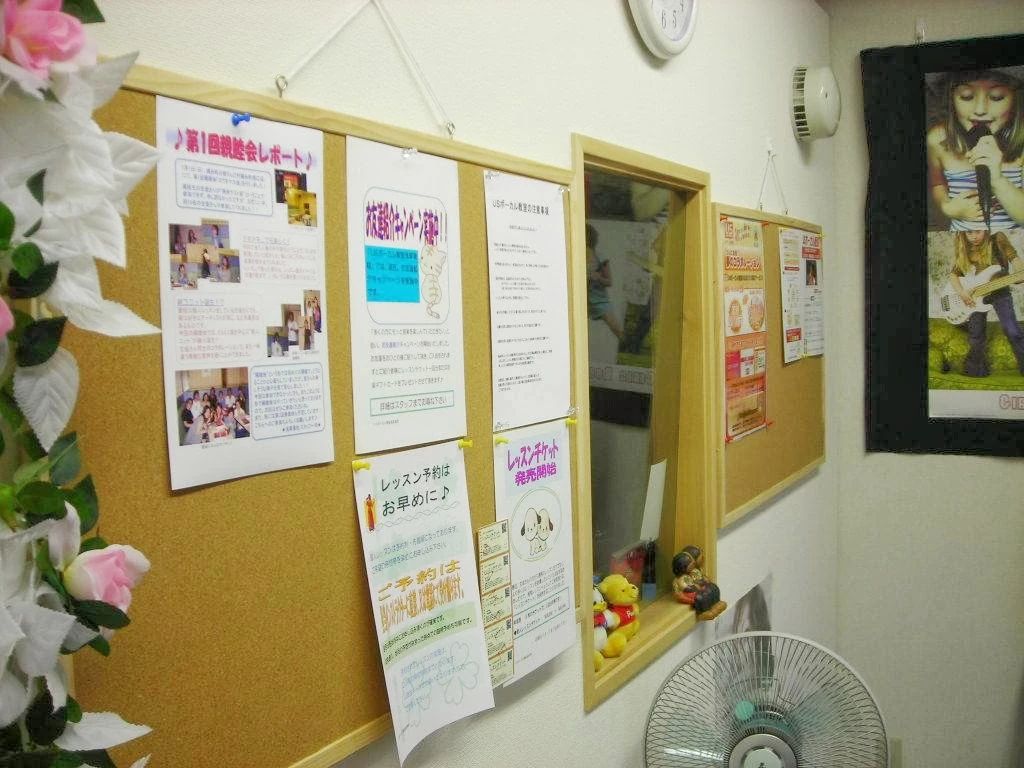 USボーカル教室 浅草東校のサムネイル画像 2