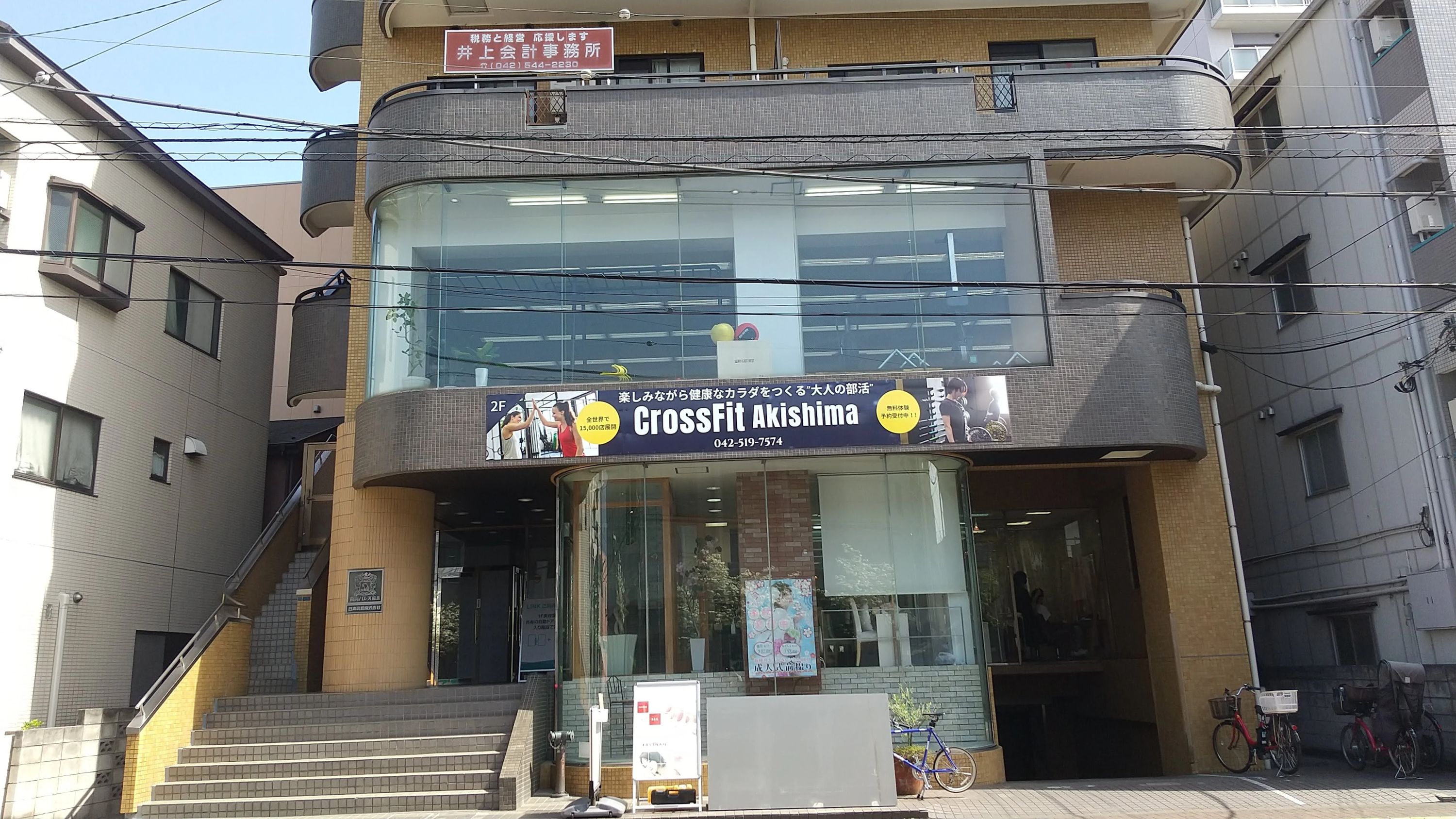 マツダ･ミュージック･アカデミー ボーカル・ボイストレーニング 昭島駅前教室のサムネイル画像 2