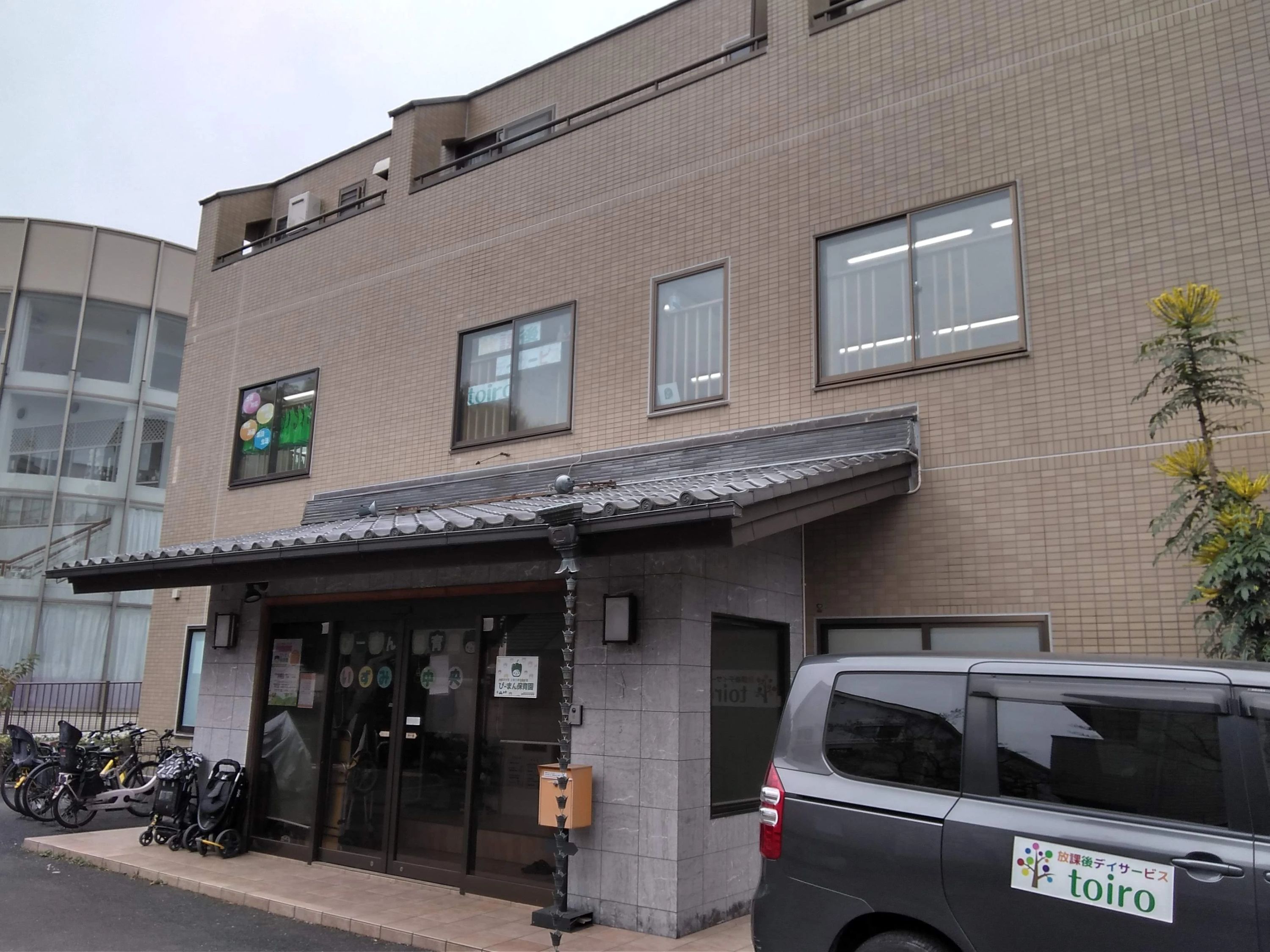 放課後デイサービスtoiroいずみ中央のサムネイル画像 2