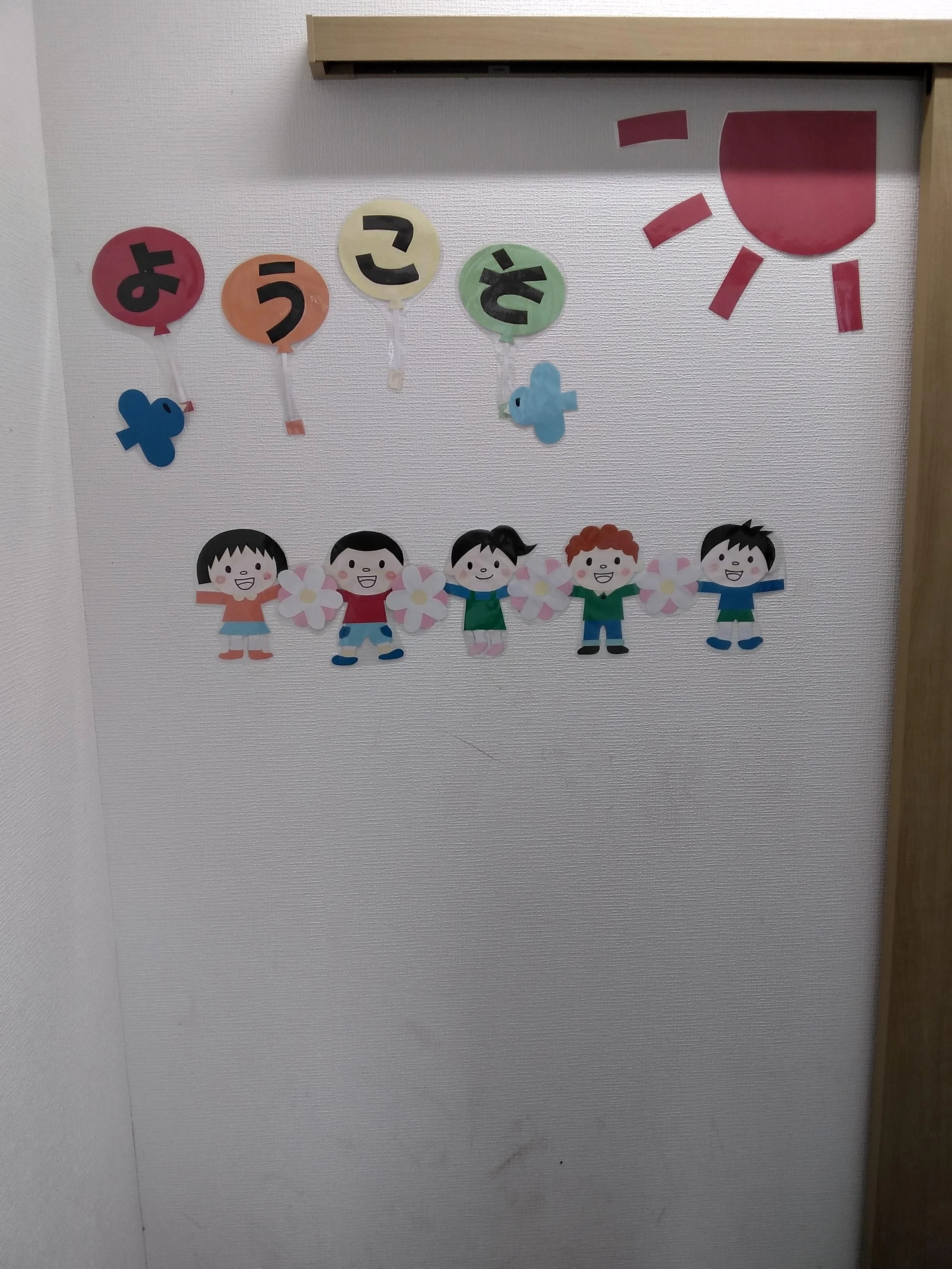 放課後デイサービスtoiroいずみ中央のサムネイル画像 5