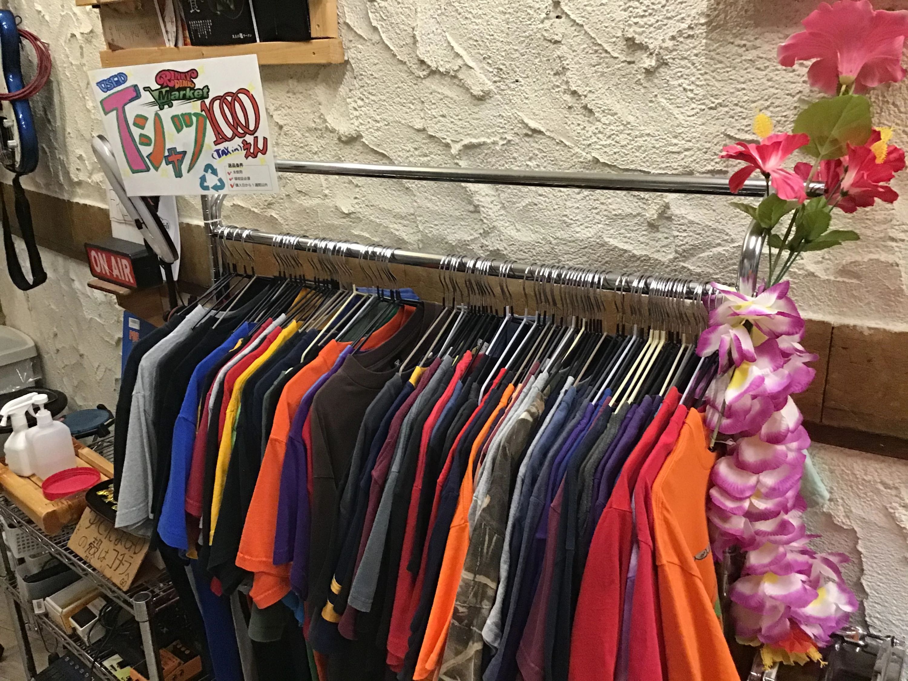 I.G.O音楽教室 ボーカル・ボイストレーニング リンキーディンクスタジオ中野店のメイン画像