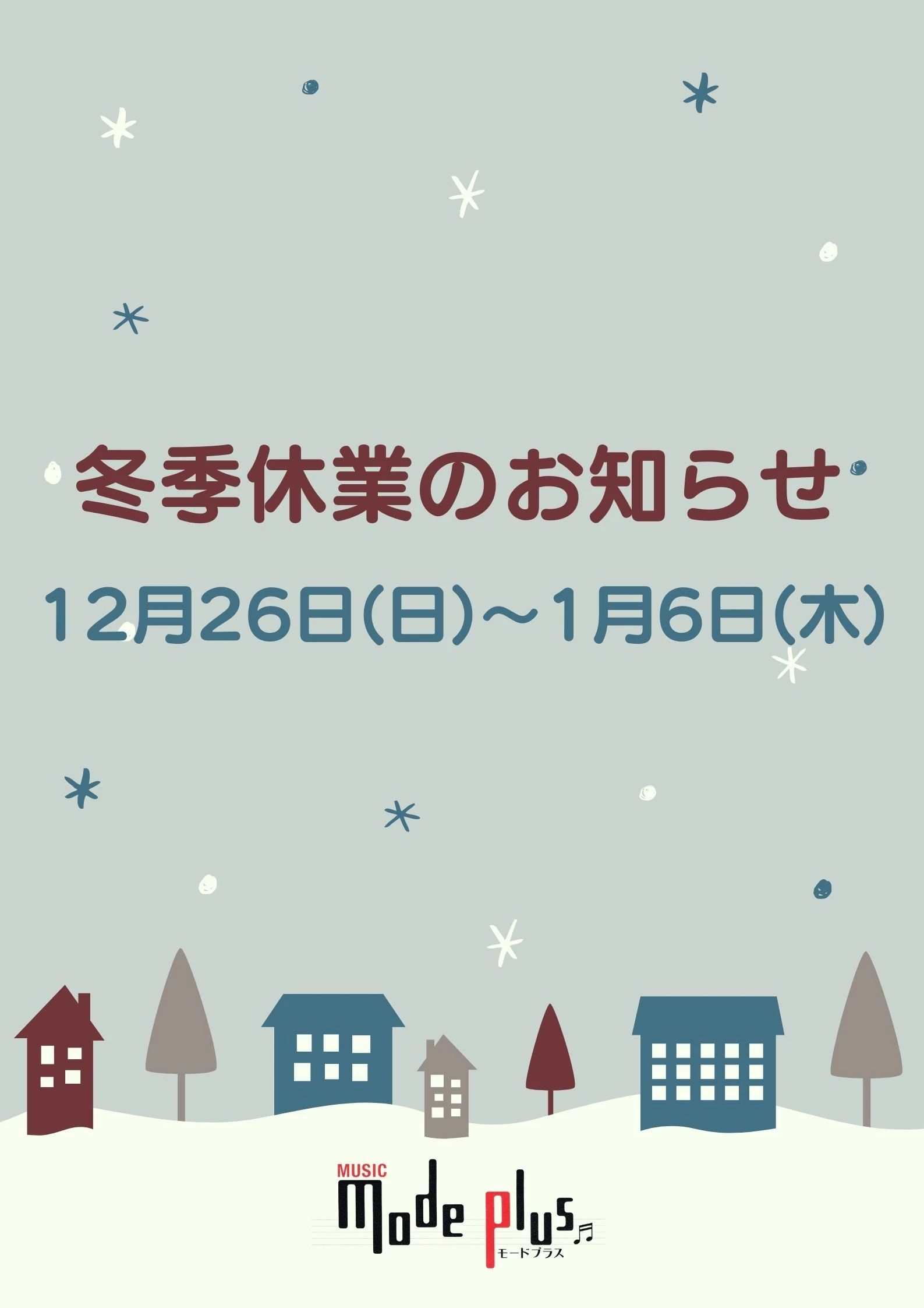 モードプラス ボーカル・ボイストレーニング 清澄白河教室のサムネイル画像 5