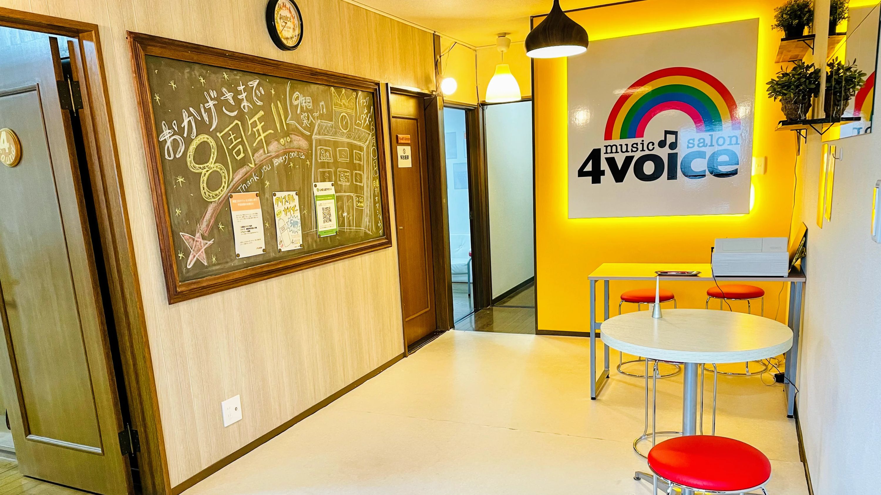 4voice ボーカル・ボイストレーニング 原町田教室のメイン画像