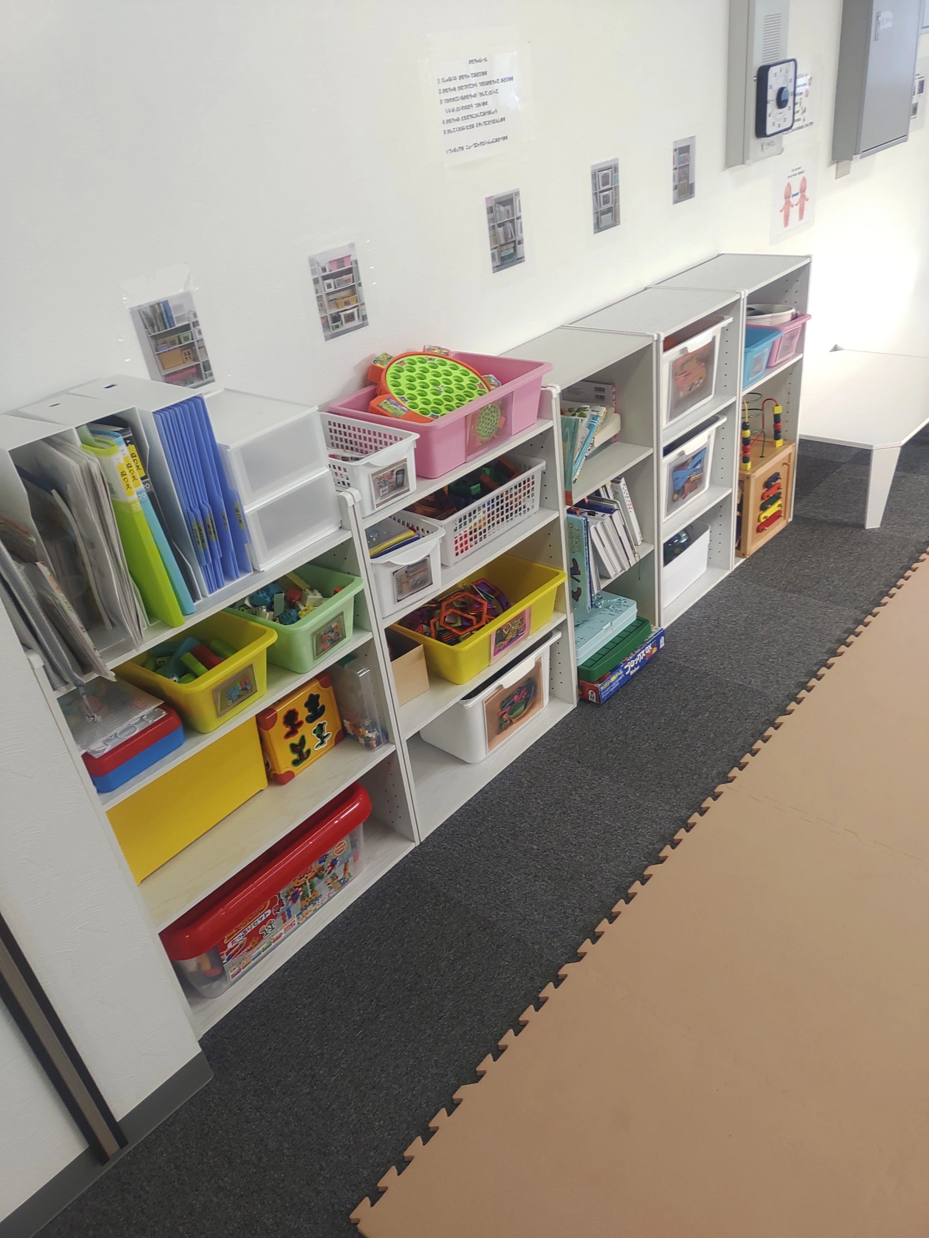 放課後デイサービスtoiroすすき野のサムネイル画像 4