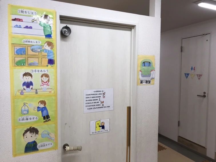 放課後デイサービスtoiro都筑ふれあいの丘のメイン画像