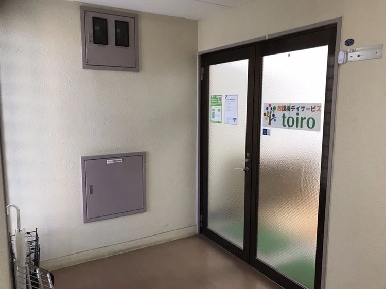 放課後デイサービスtoiro都筑ふれあいの丘のサムネイル画像 2