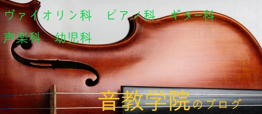 音教学院 ボーカル・ボイストレーニング 高島平教室のメイン画像