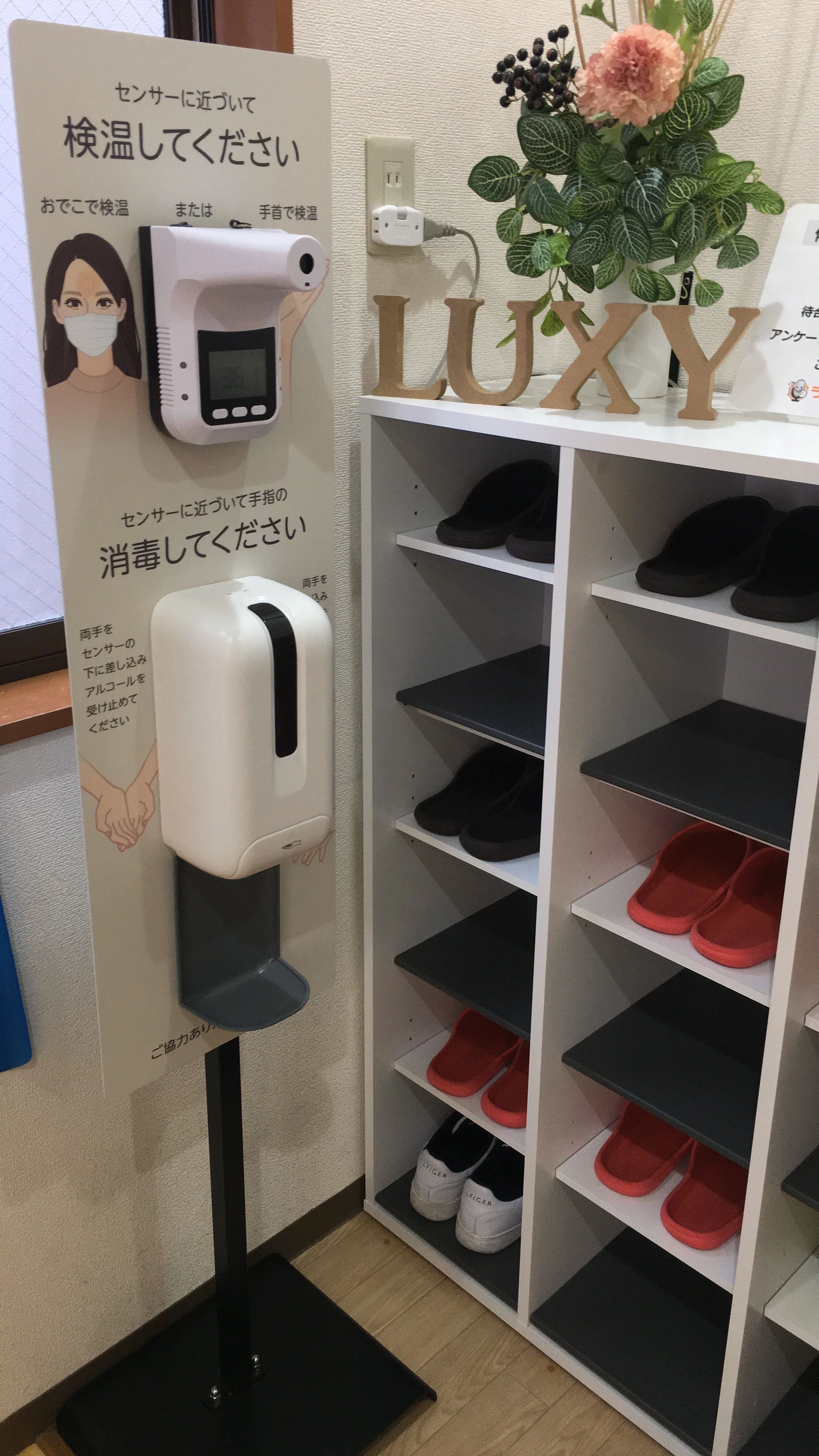 ラクシーボーカルスクール 亀有駅前校のサムネイル画像 2