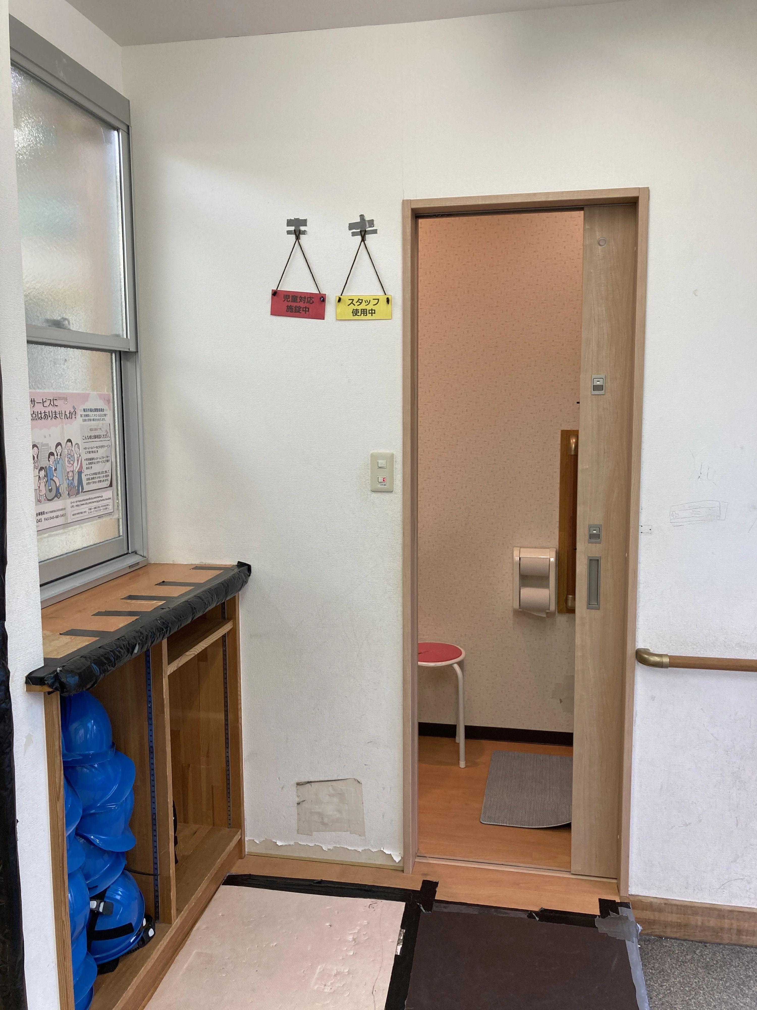 放課後デイサービスtoiro西谷のサムネイル画像 5