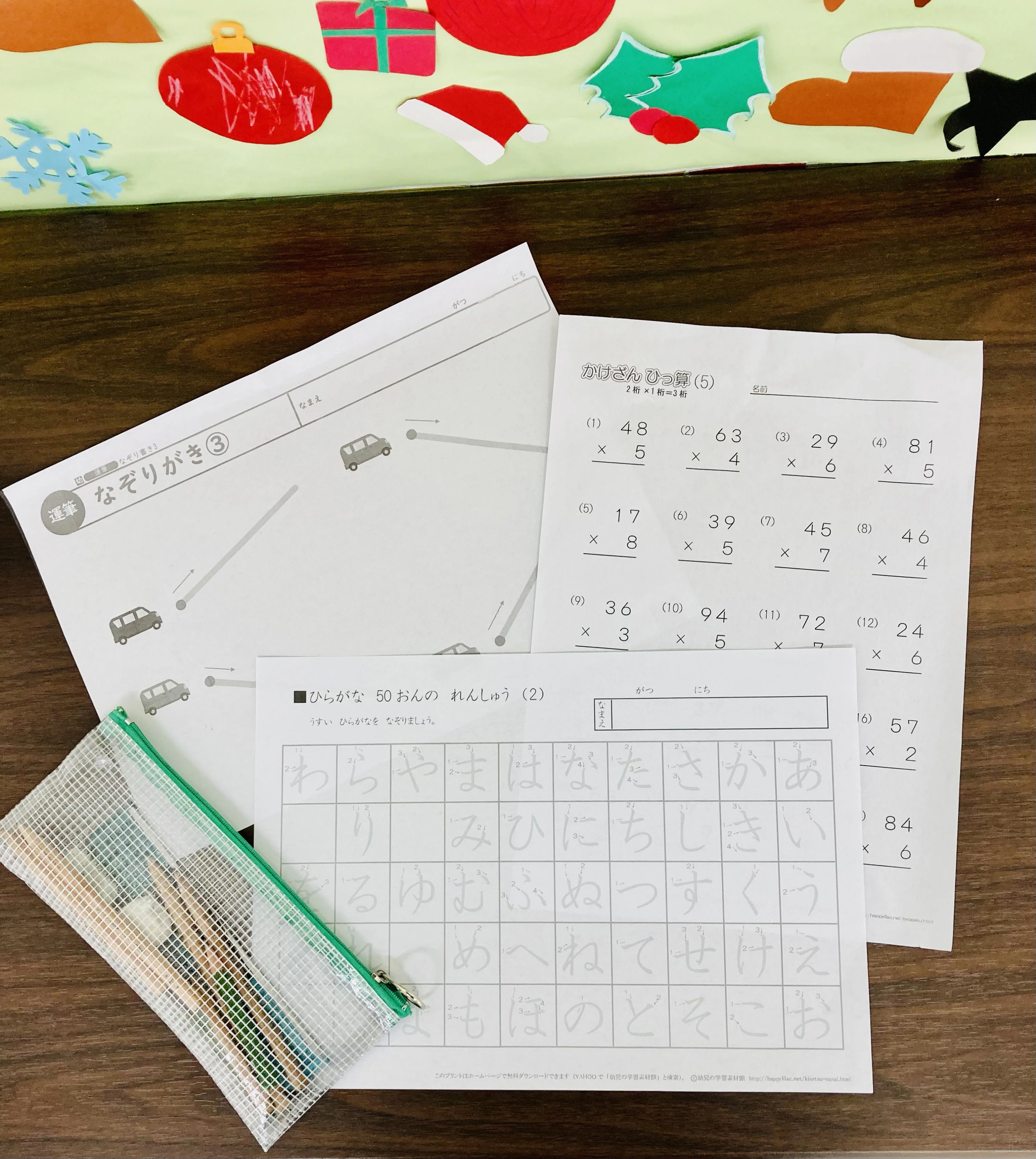 放課後デイサービスtoiro平塚のサムネイル画像 5