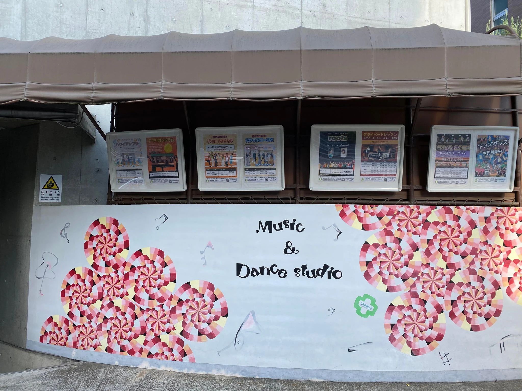 ミュージック＆ダンススタジオ roots ボーカル・ボイストレーニング 目黒本町教室のメイン画像