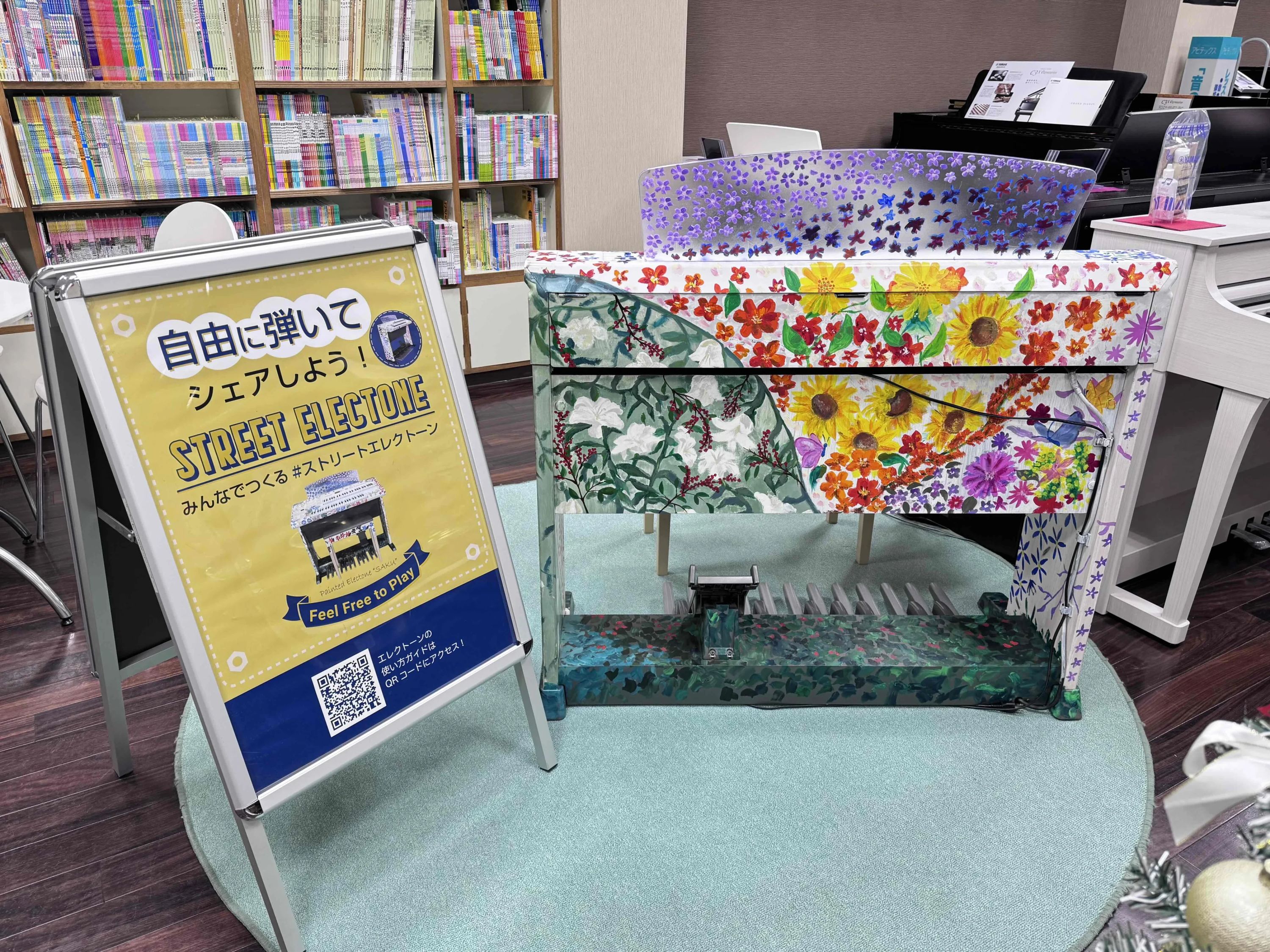 いけぶくろ楽器 声楽 ときわ台センターのサムネイル画像 5