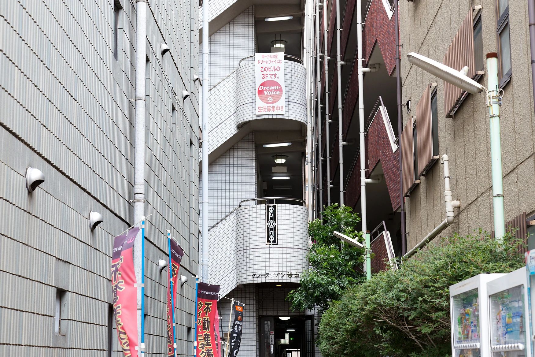 ドリームヴォイス 調布校のサムネイル画像 5