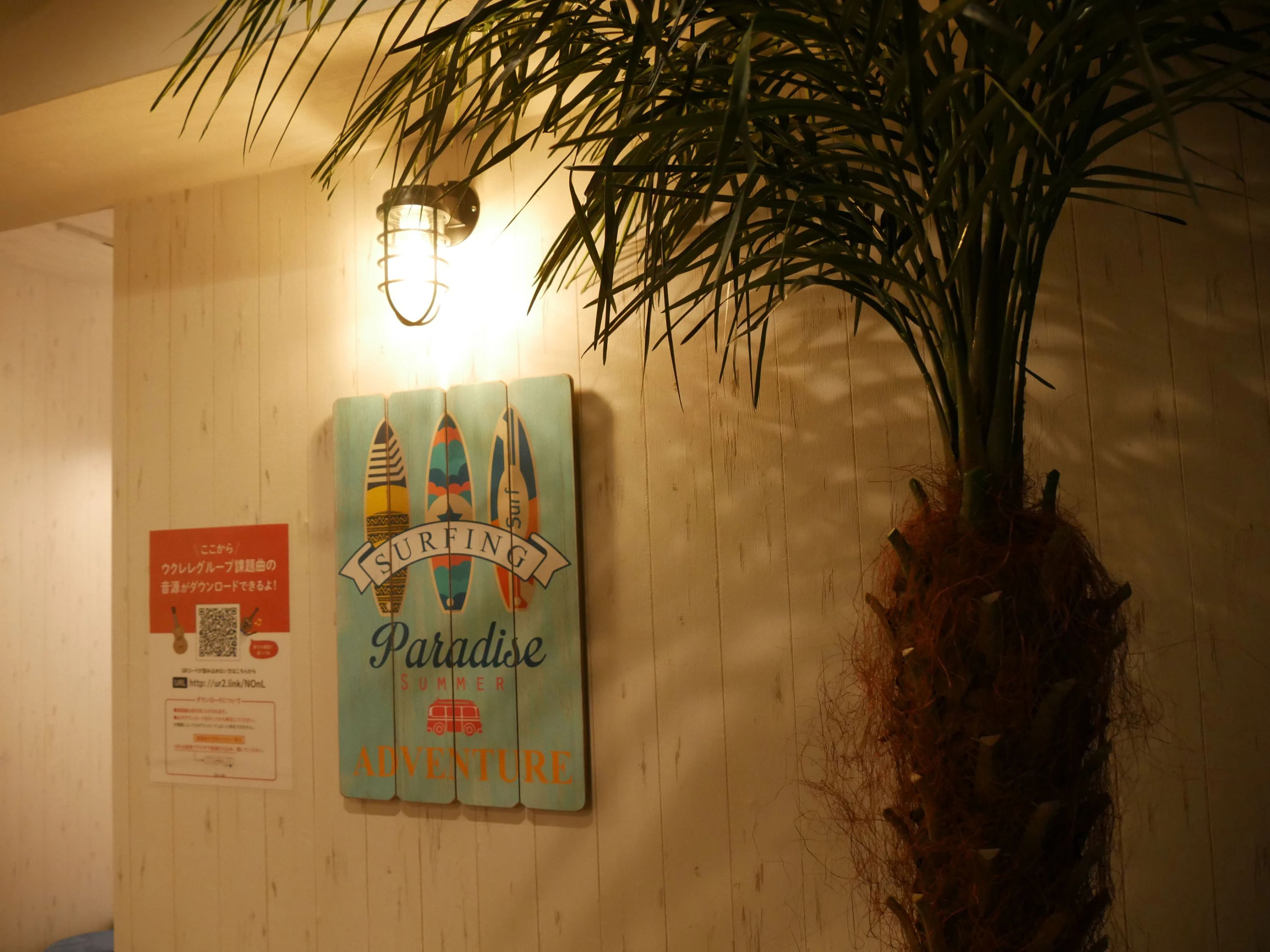 OKADA音楽教室 ボーカル・ボイストレーニング 明大前教室のサムネイル画像 5