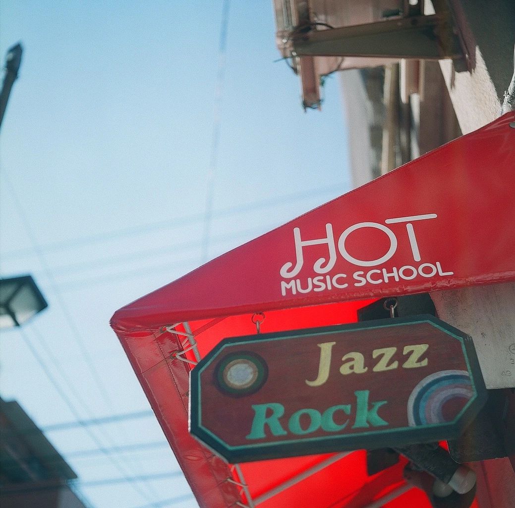 HOT MUSIC SCHOOL ボーカル・ボイストレーニング 浅草橋教室のサムネイル画像 2