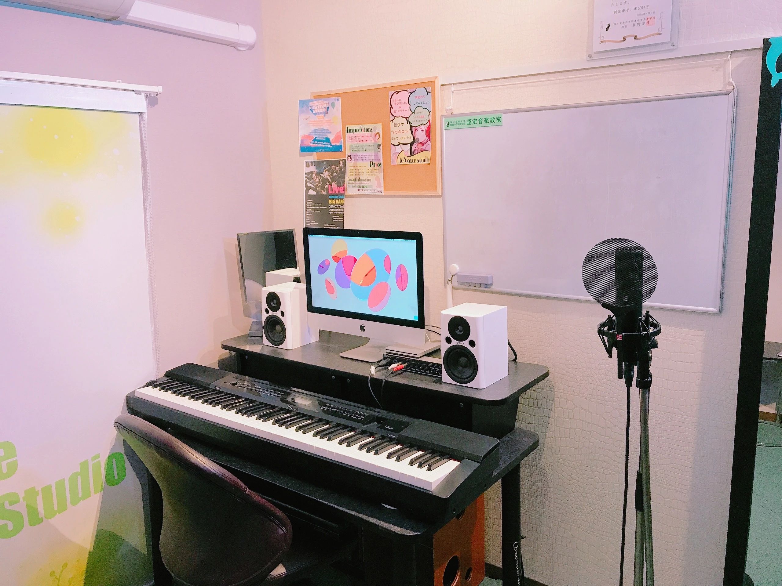Kボイススタジオ 常盤台教室のサムネイル画像 2