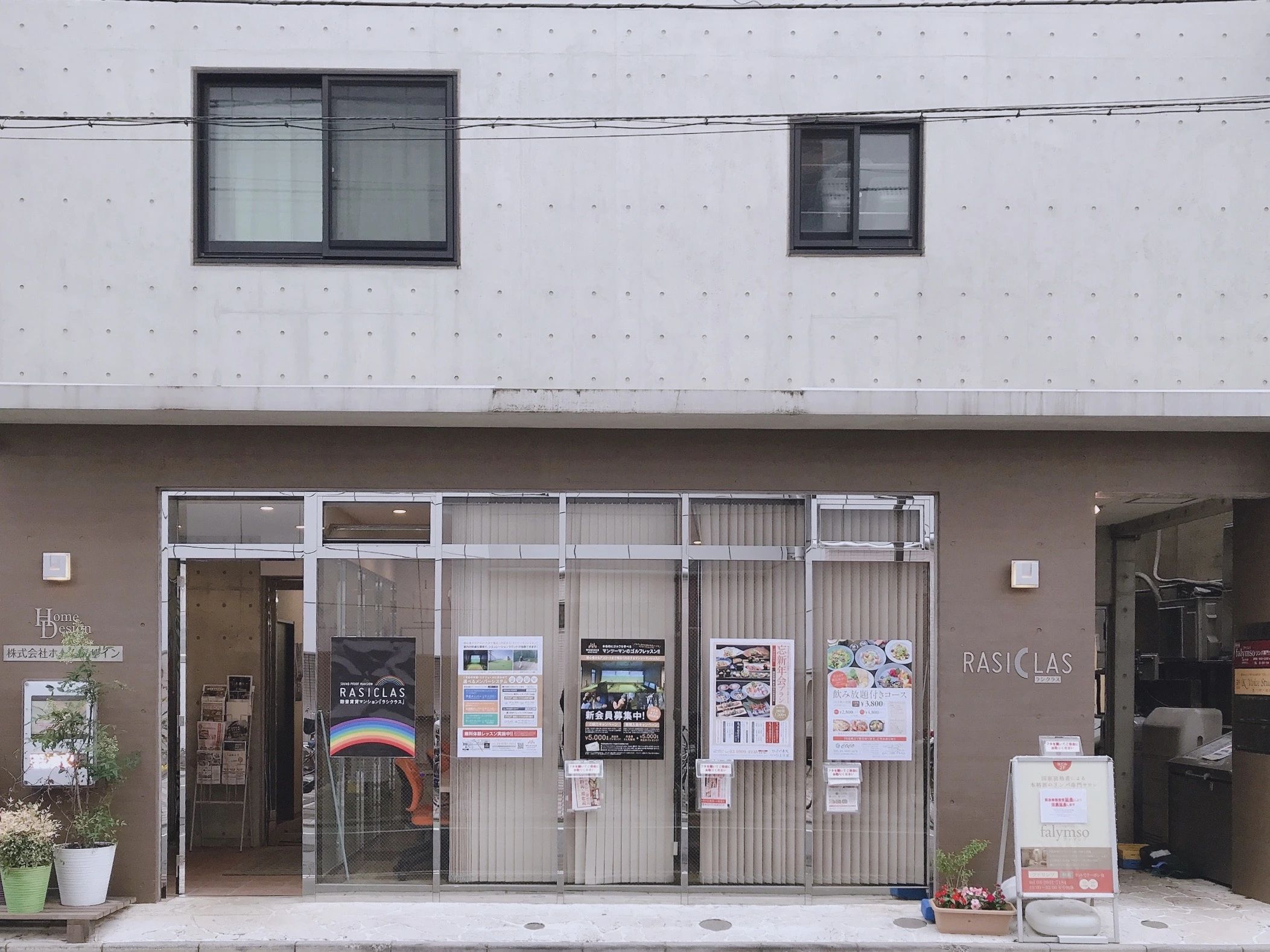 Kボイススタジオ 常盤台教室のサムネイル画像 3