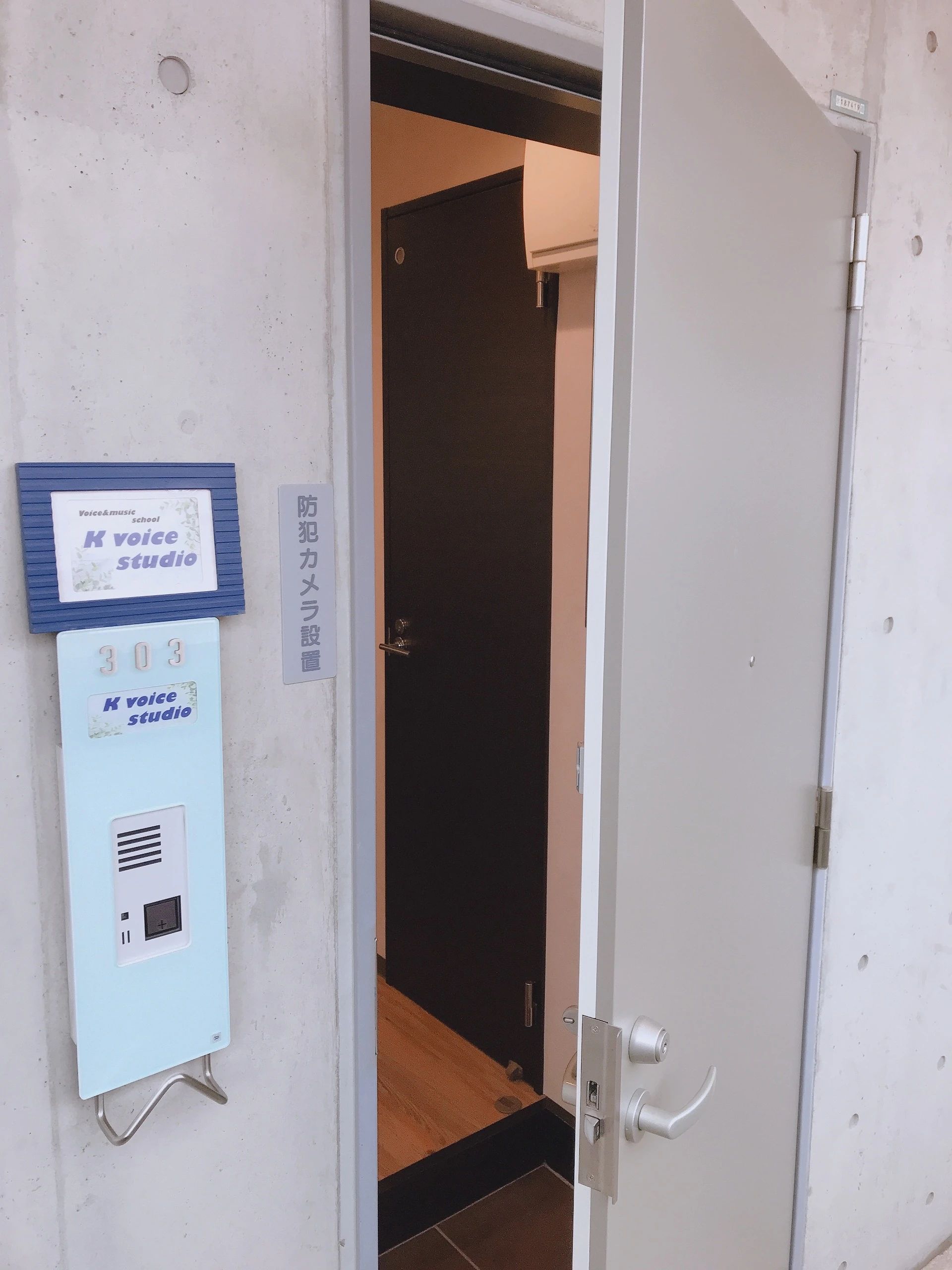 Kボイススタジオ 常盤台教室のサムネイル画像 4